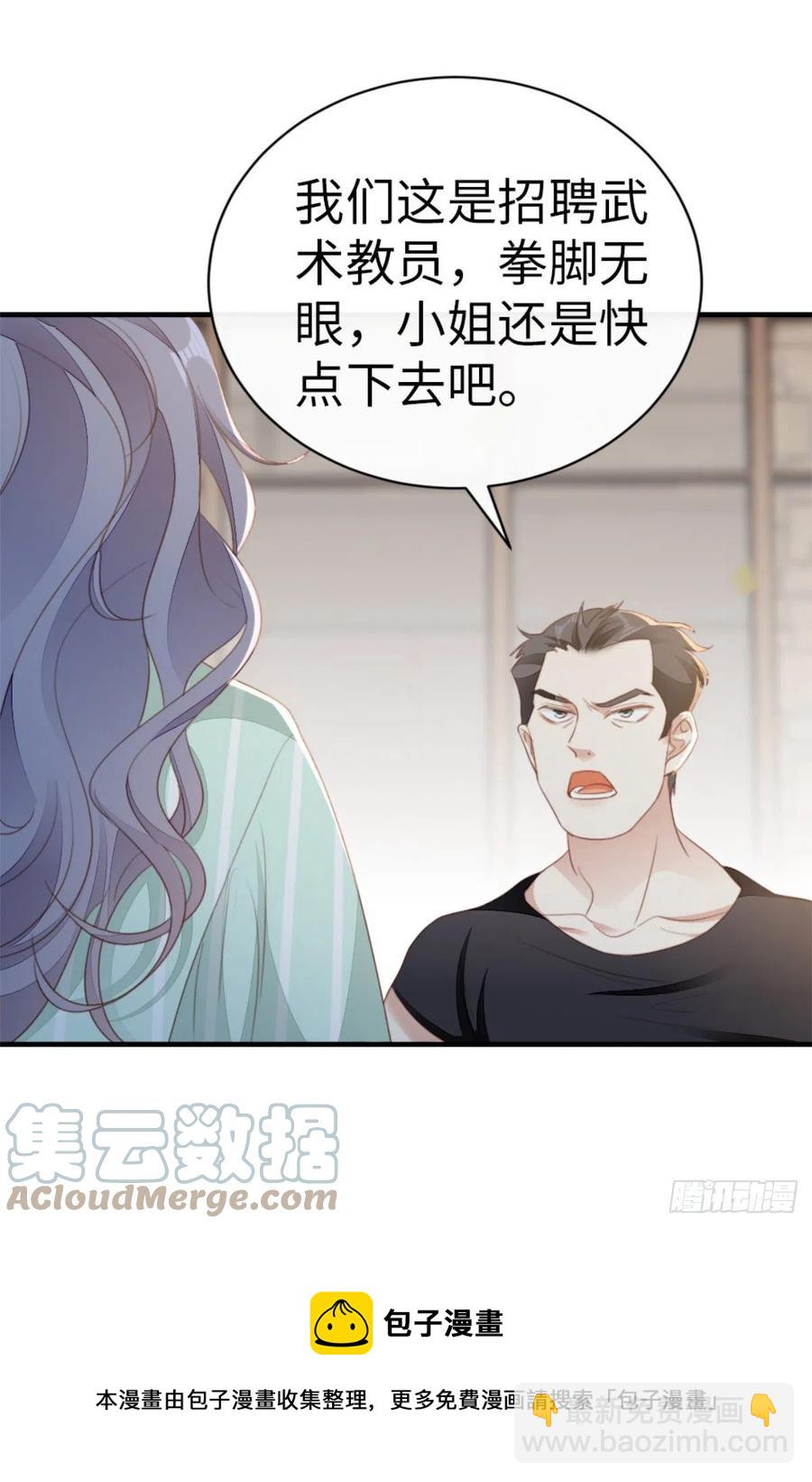 第71话 带我见她-第73话