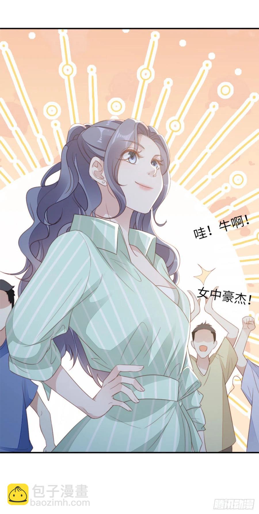 第71话 带我见她-第73话
