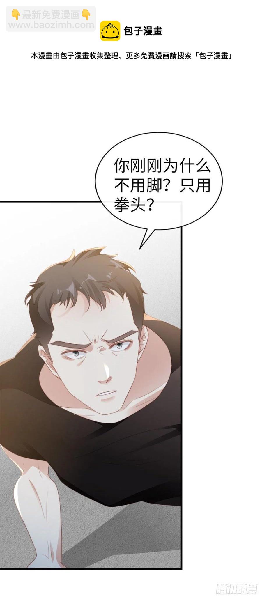 第71话 带我见她-第73话