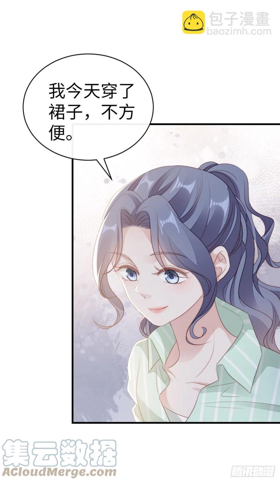 第71话 带我见她-第73话