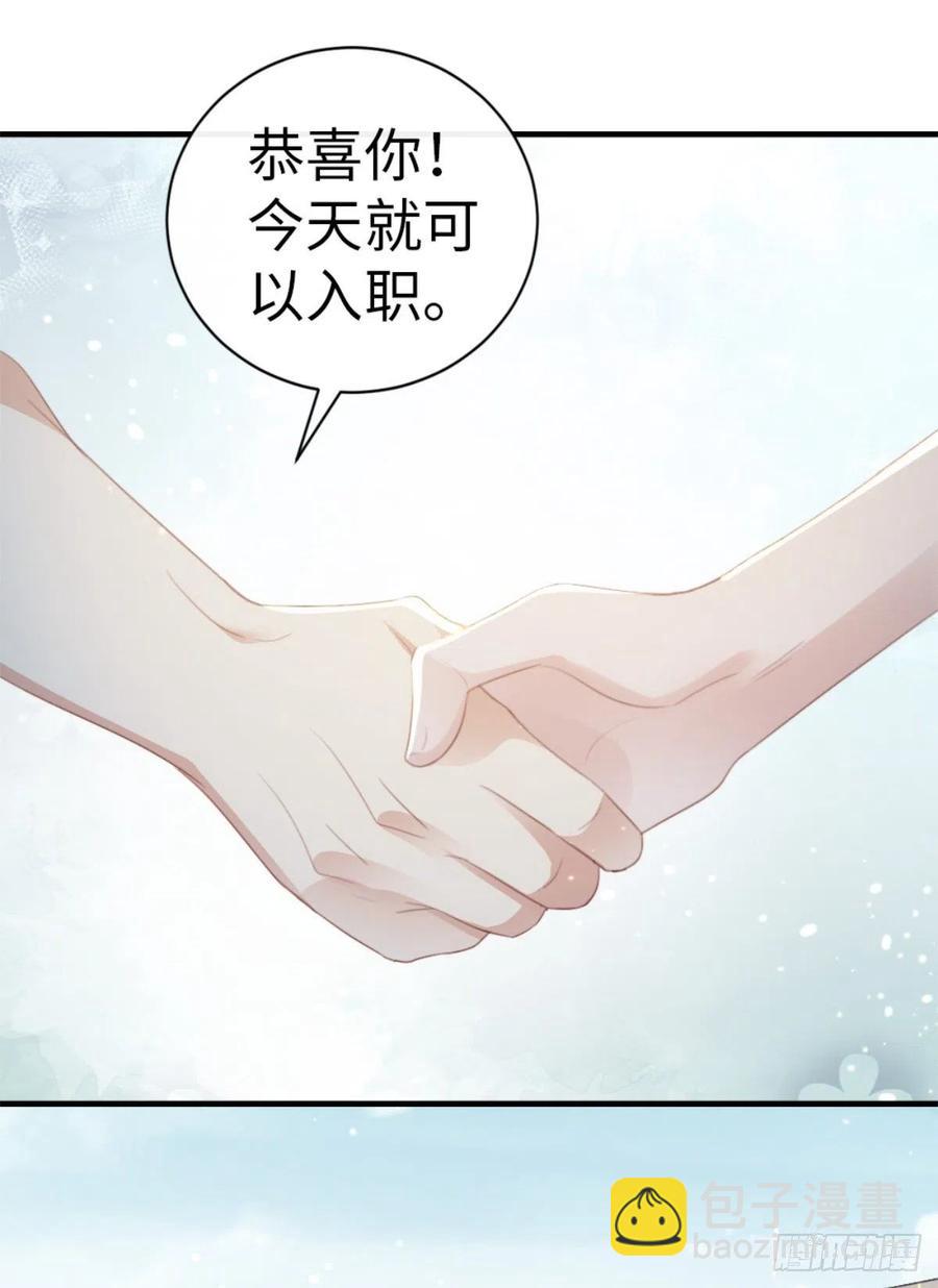 第71话 带我见她-第73话