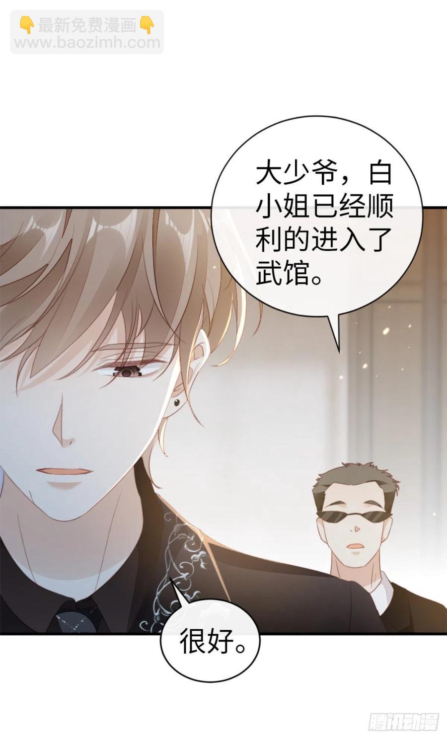 第71话 带我见她-第73话