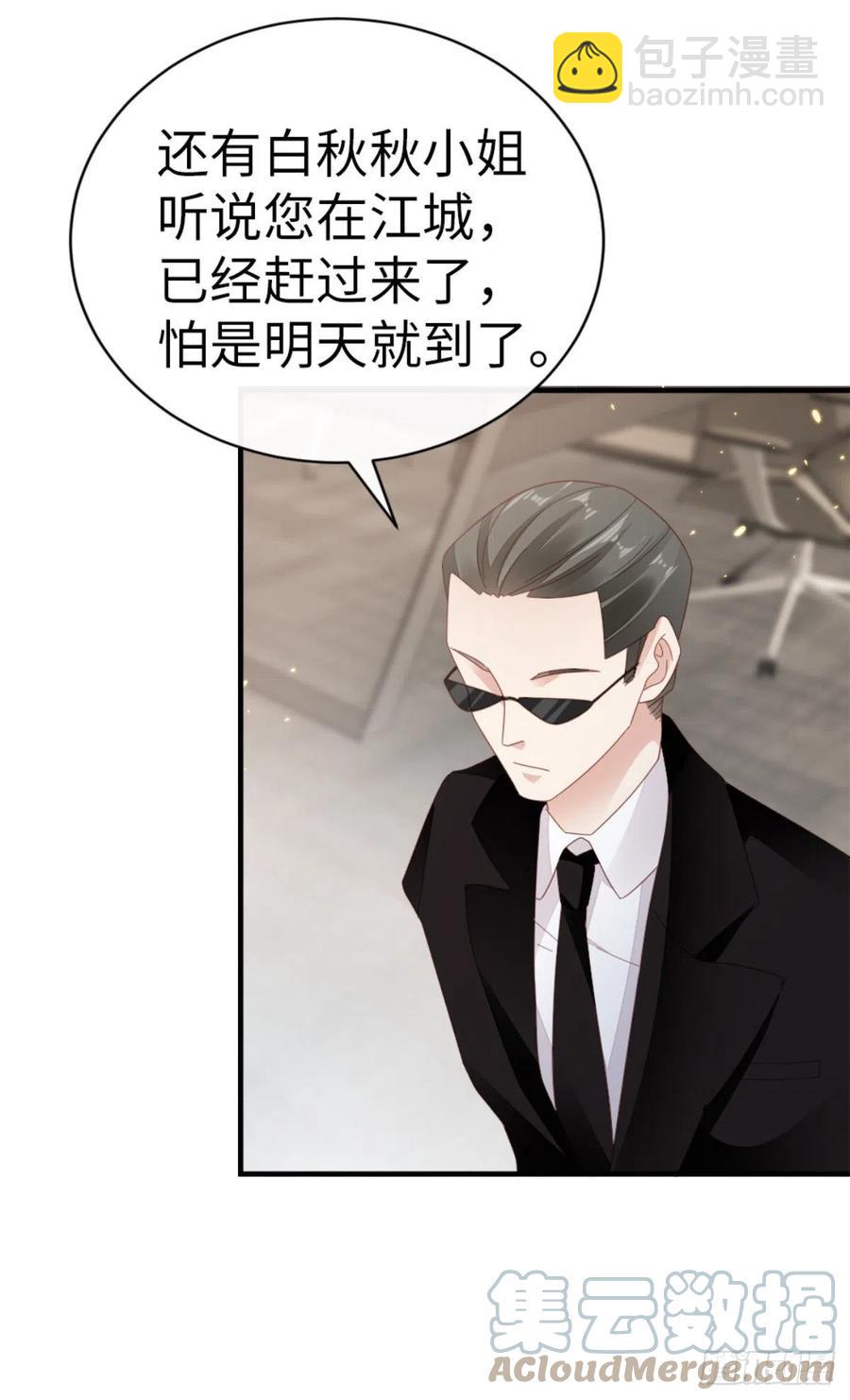 第71话 带我见她-第73话