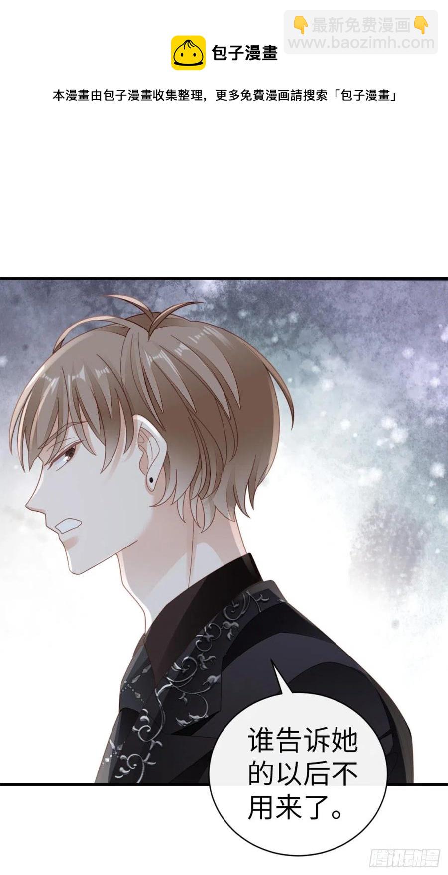 第71话 带我见她-第73话
