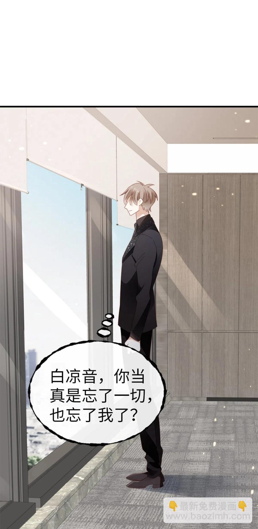 第71话 带我见她-第73话