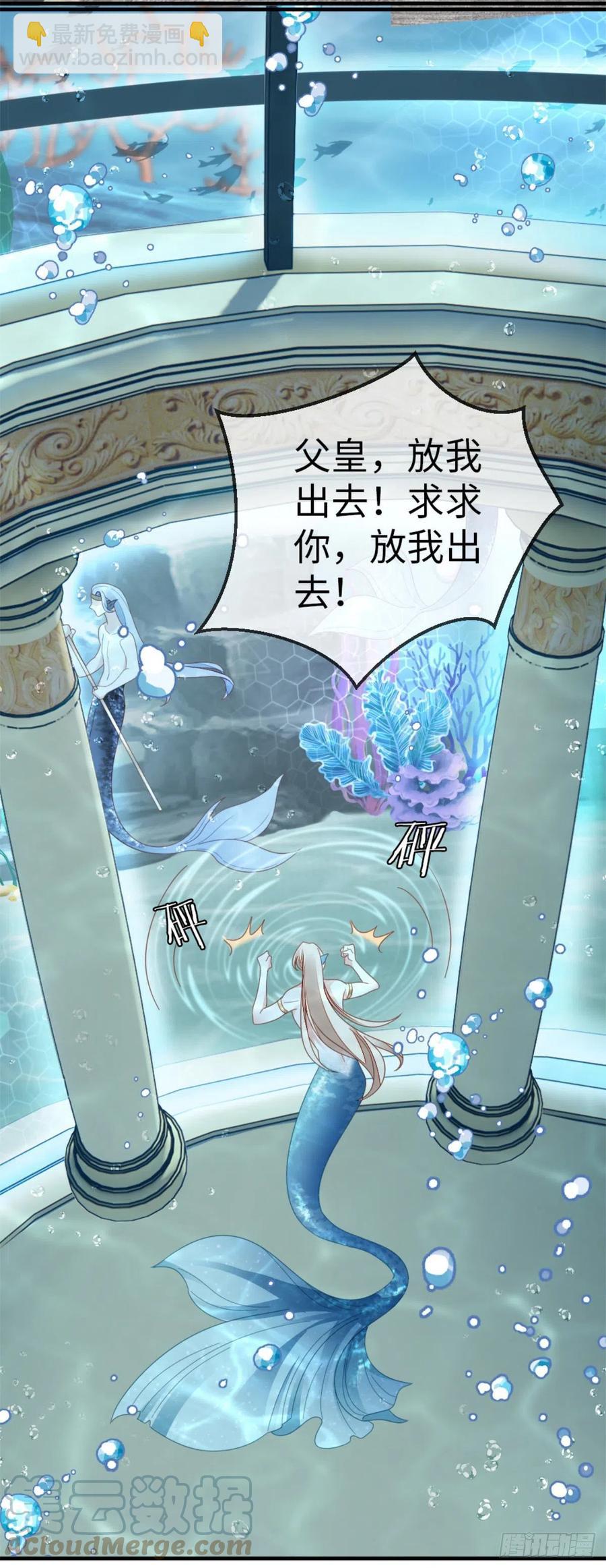 第71话 带我见她-第73话