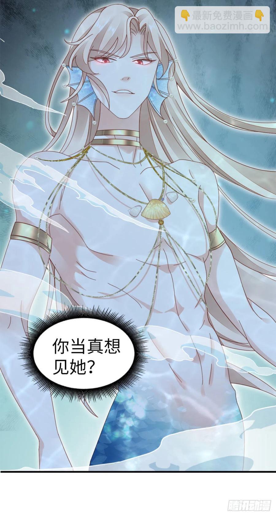 第71话 带我见她-第73话