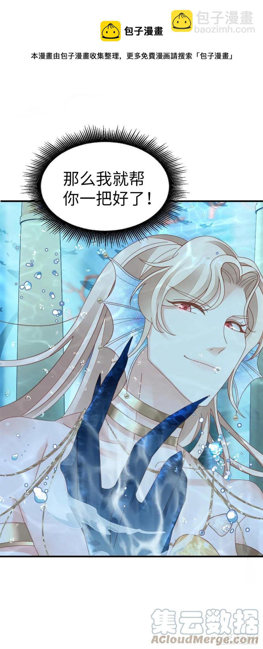第71话 带我见她-第73话