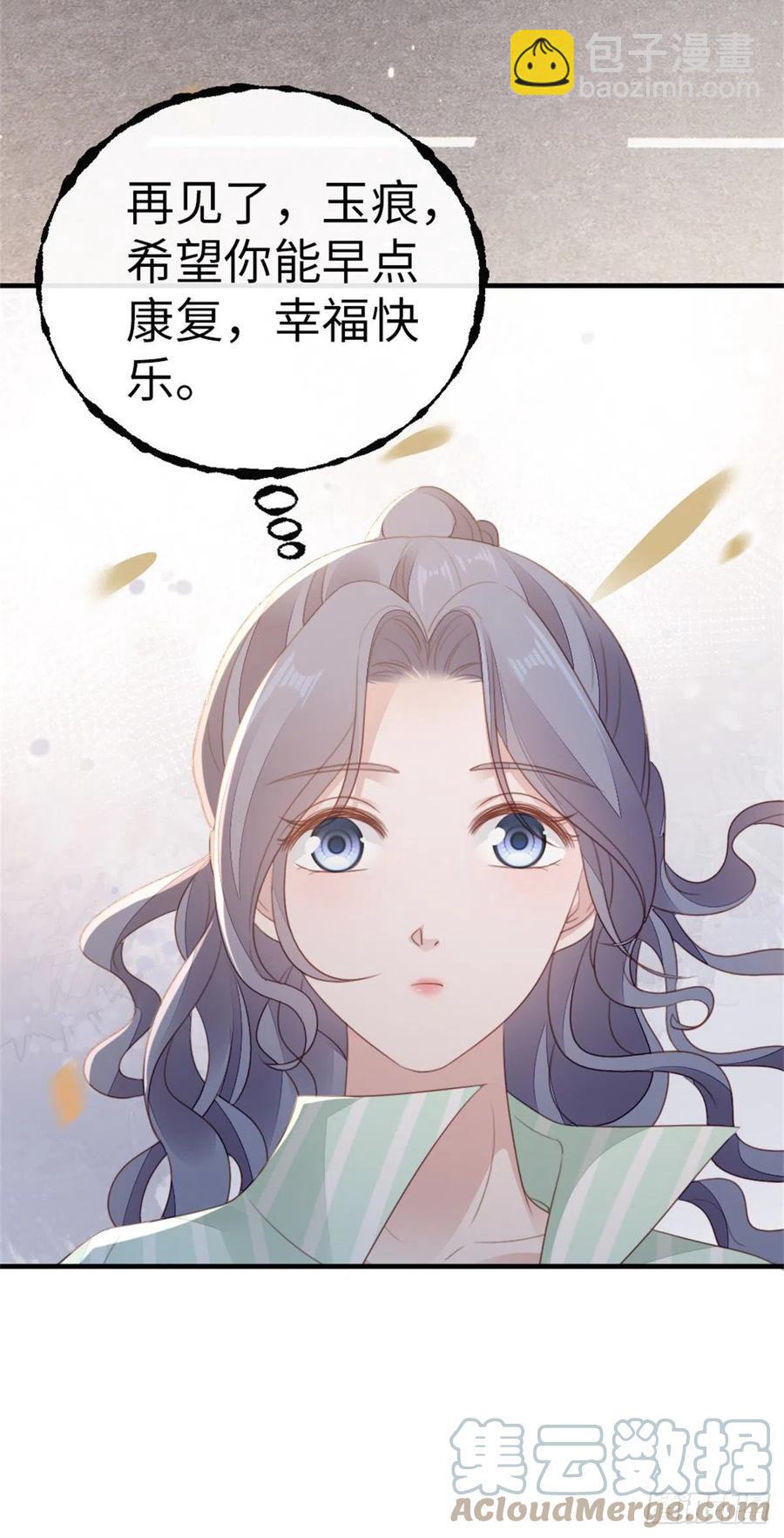 第71话 带我见她-第73话