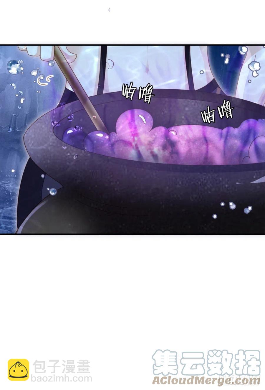 第71话 带我见她-第73话