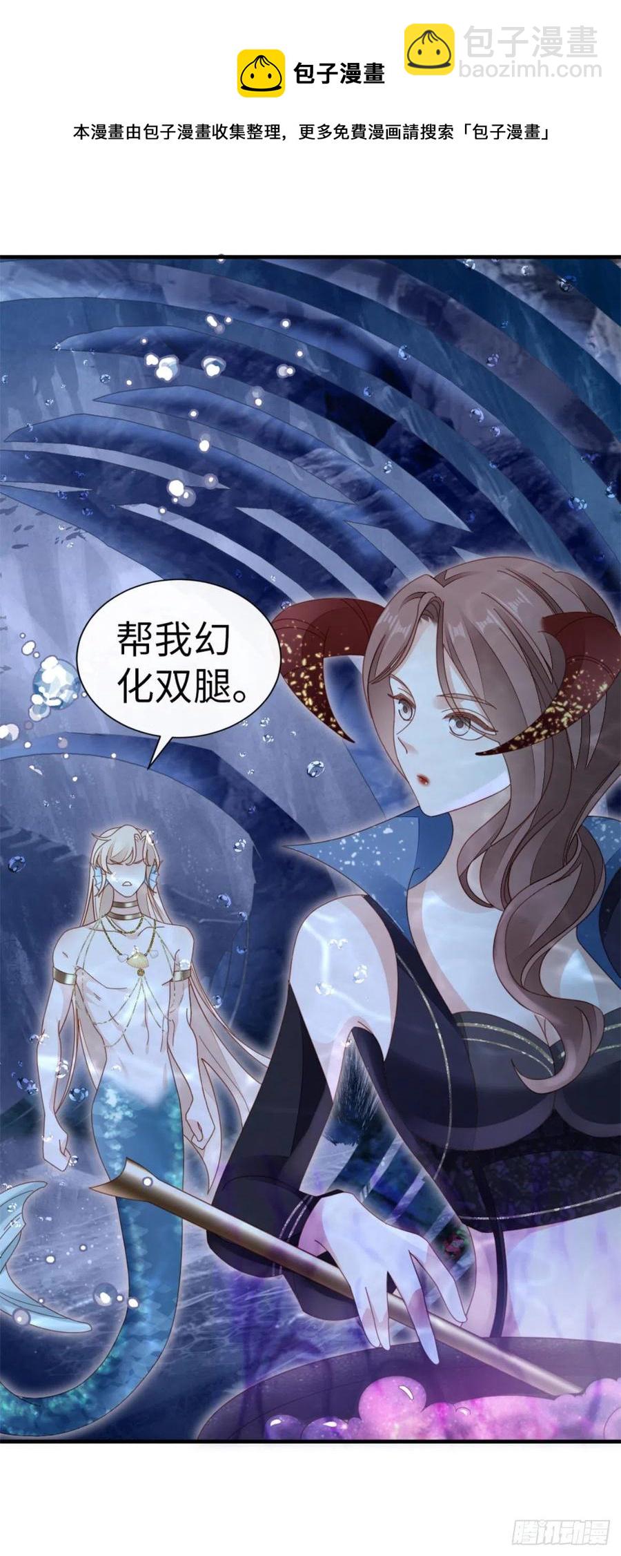 第71话 带我见她-第73话