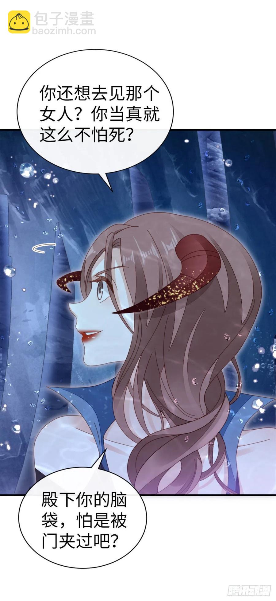 第71话 带我见她-第73话