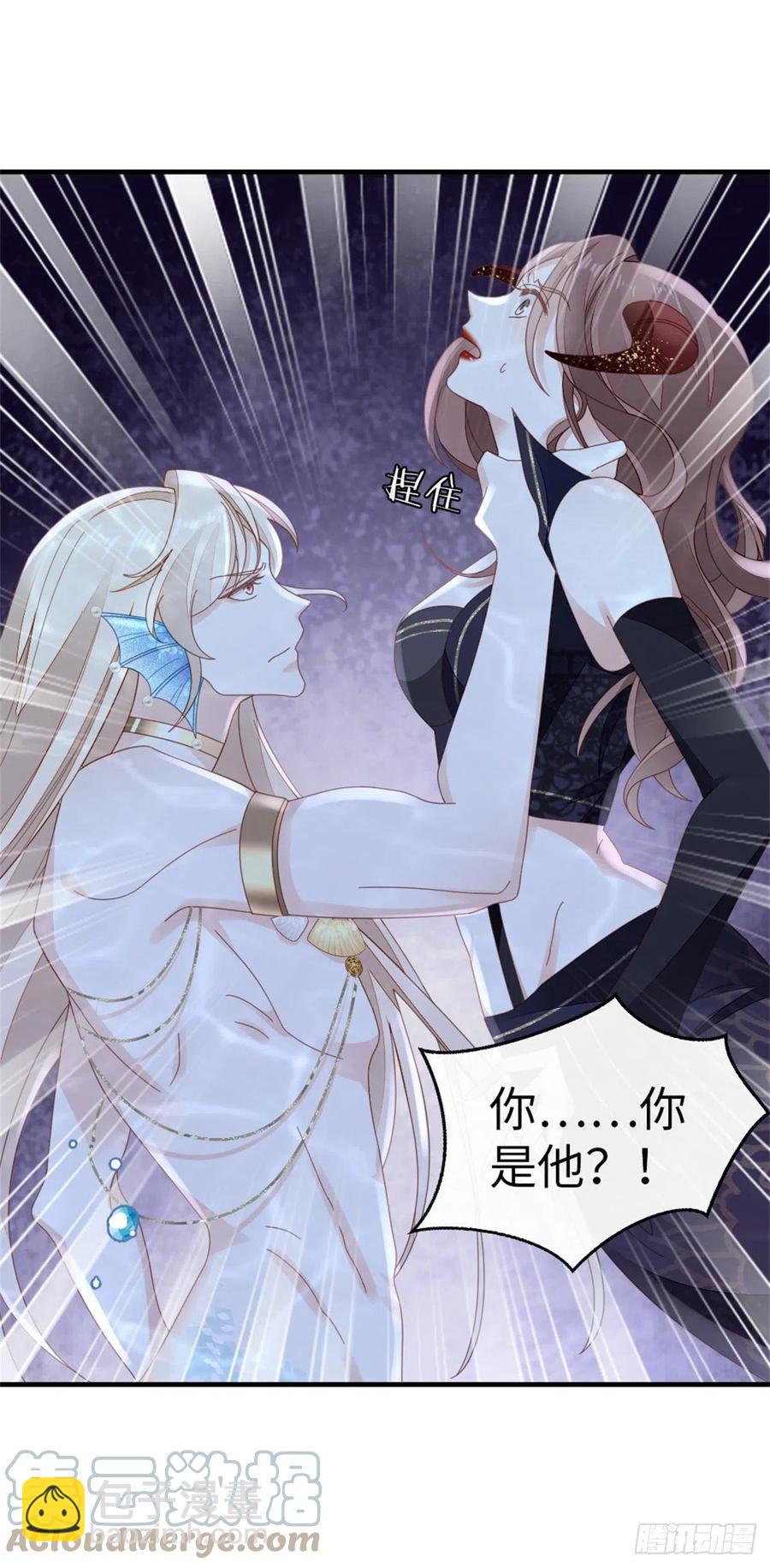 第71话 带我见她-第73话