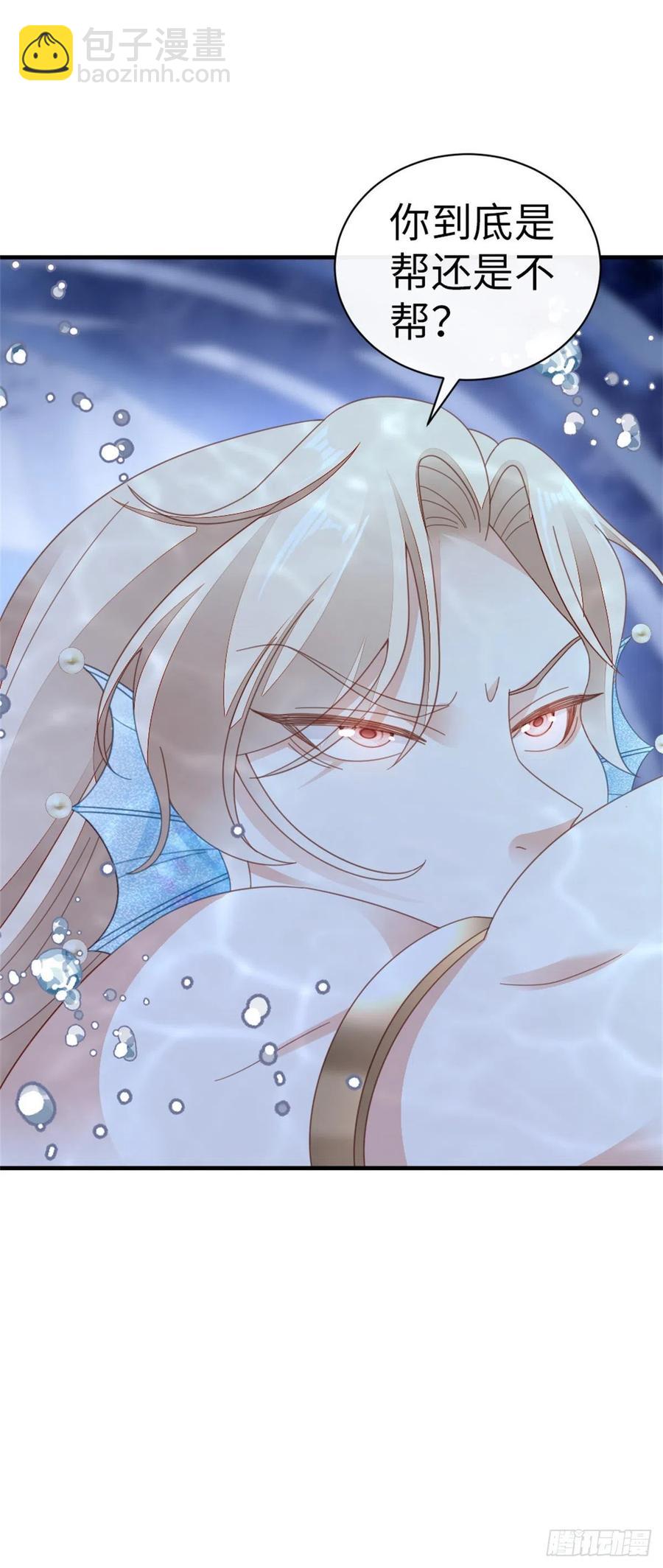 第71话 带我见她-第73话