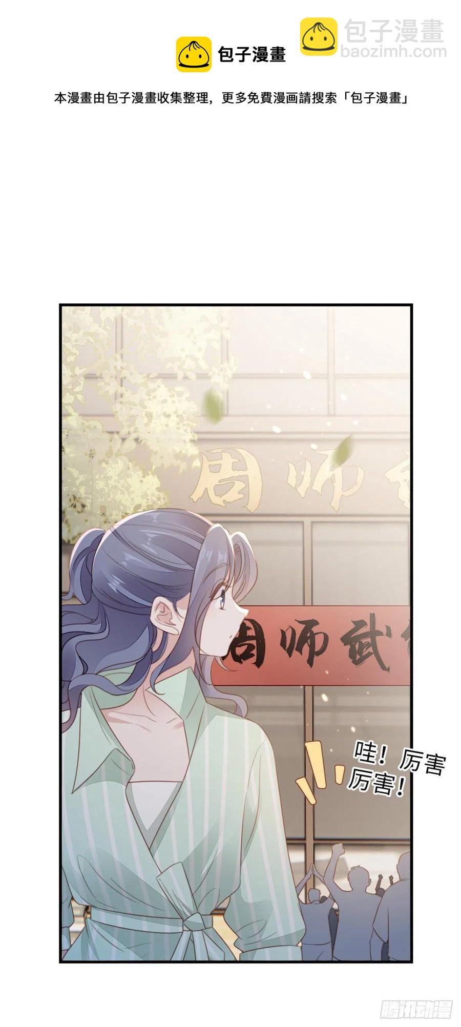 第71话 带我见她-第73话