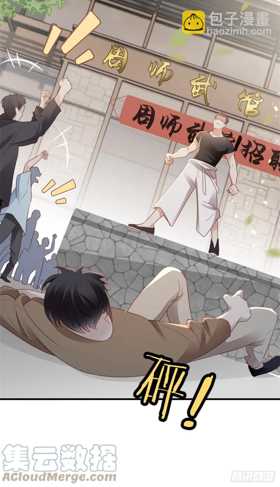 第71话 带我见她-第73话