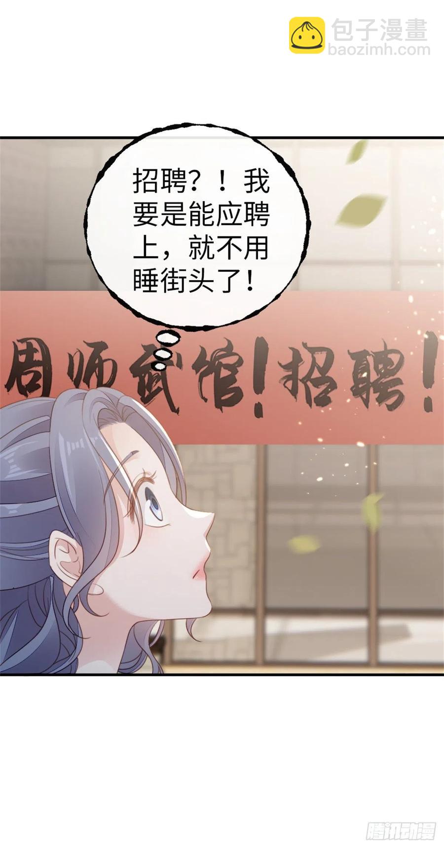 第71话 带我见她-第73话
