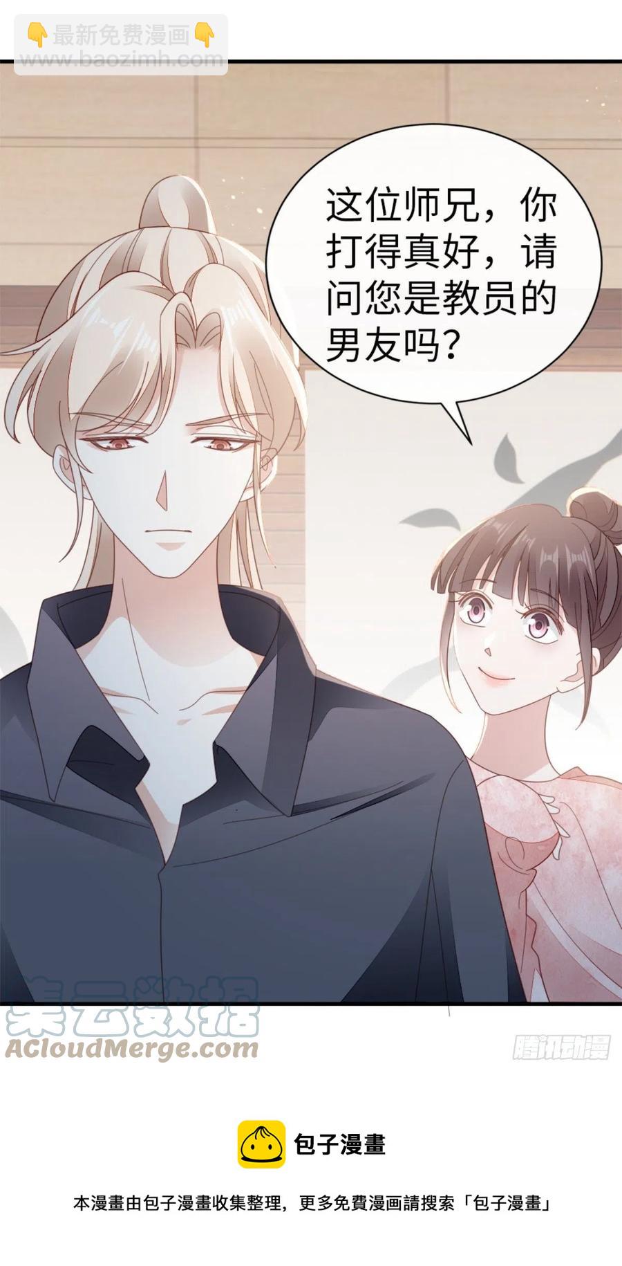 第73话 吃了你-第75话