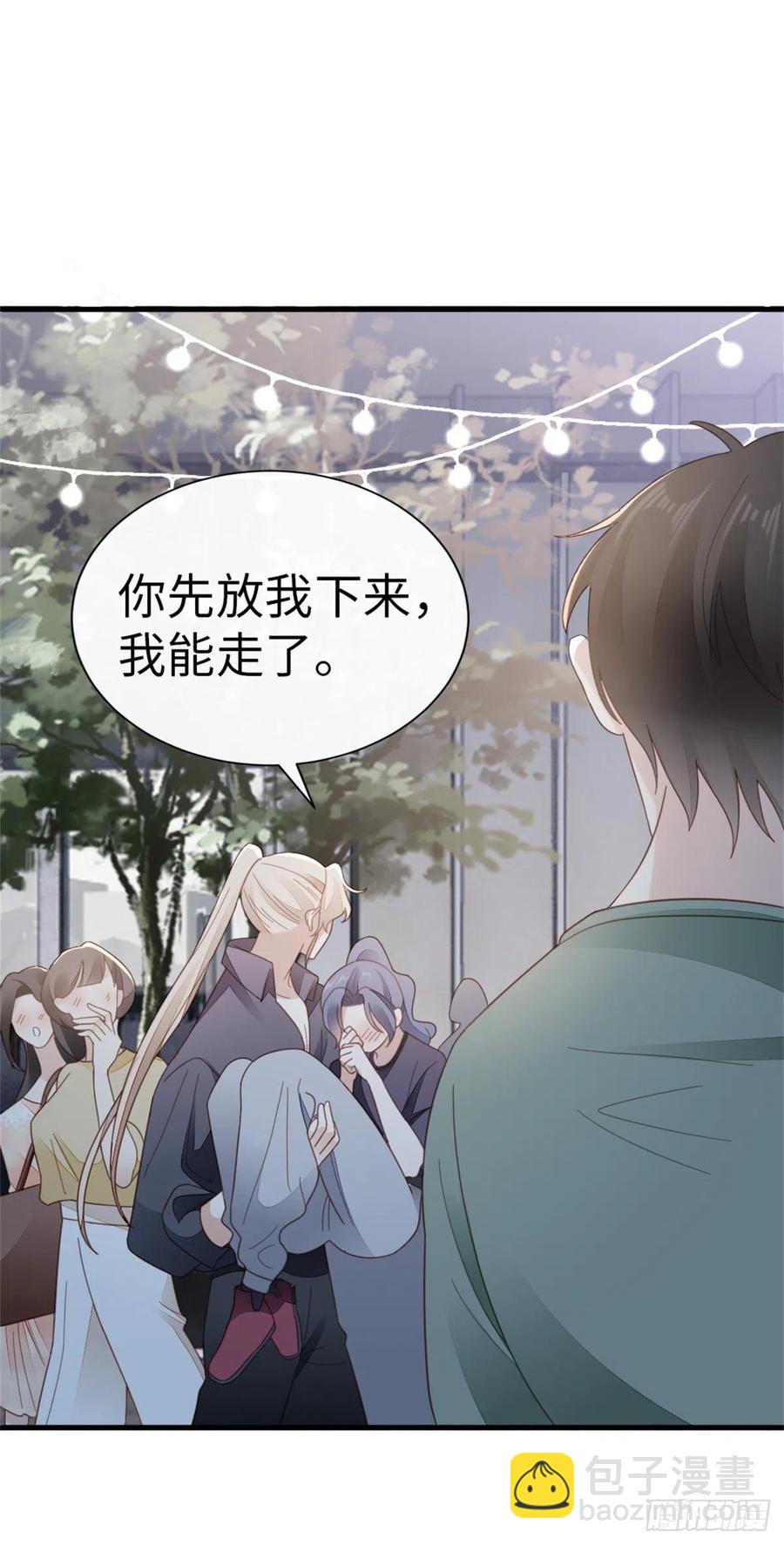 第73话 吃了你-第75话