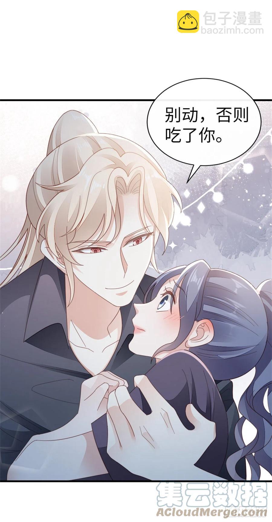 第73话 吃了你-第75话