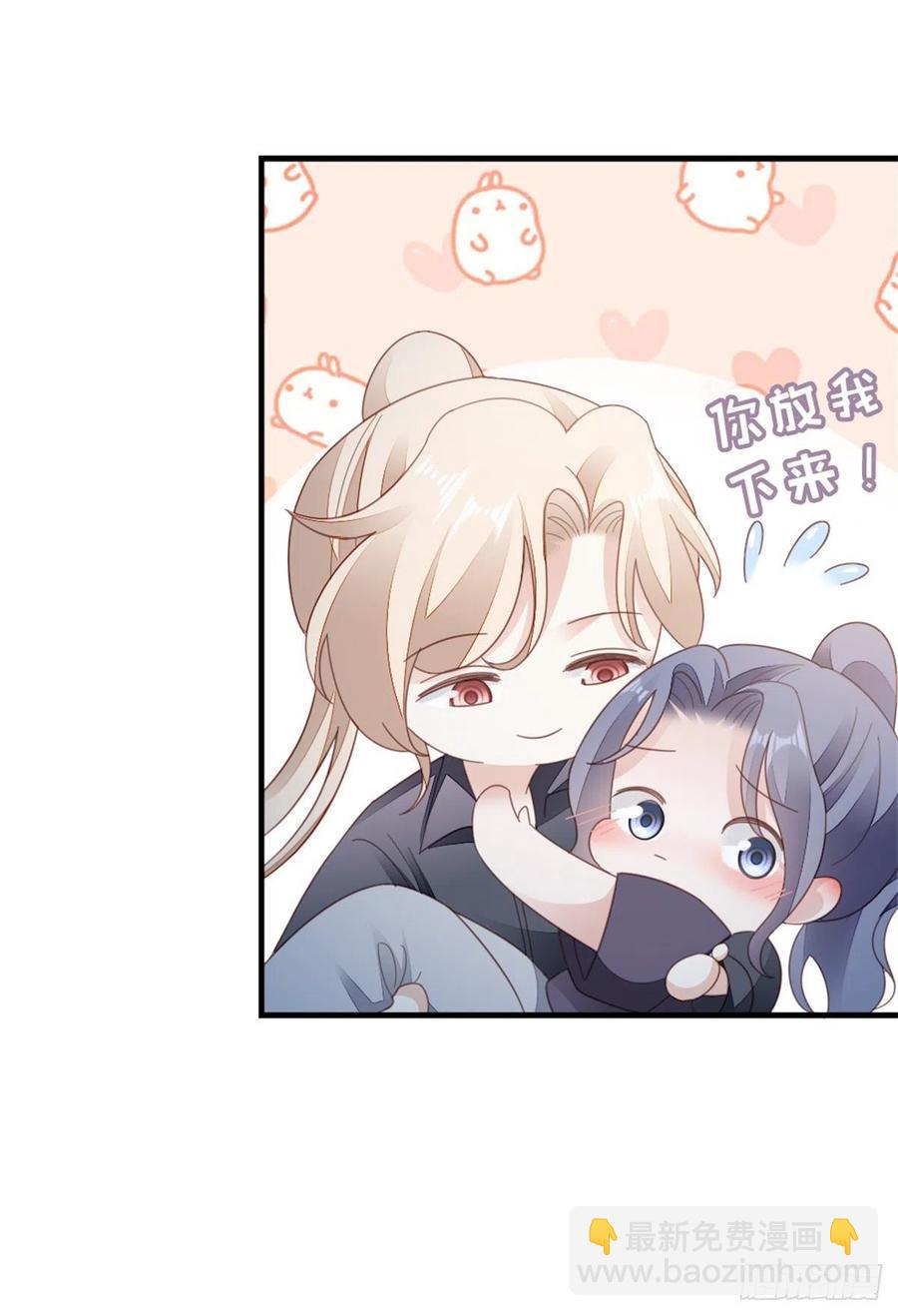 第73话 吃了你-第75话