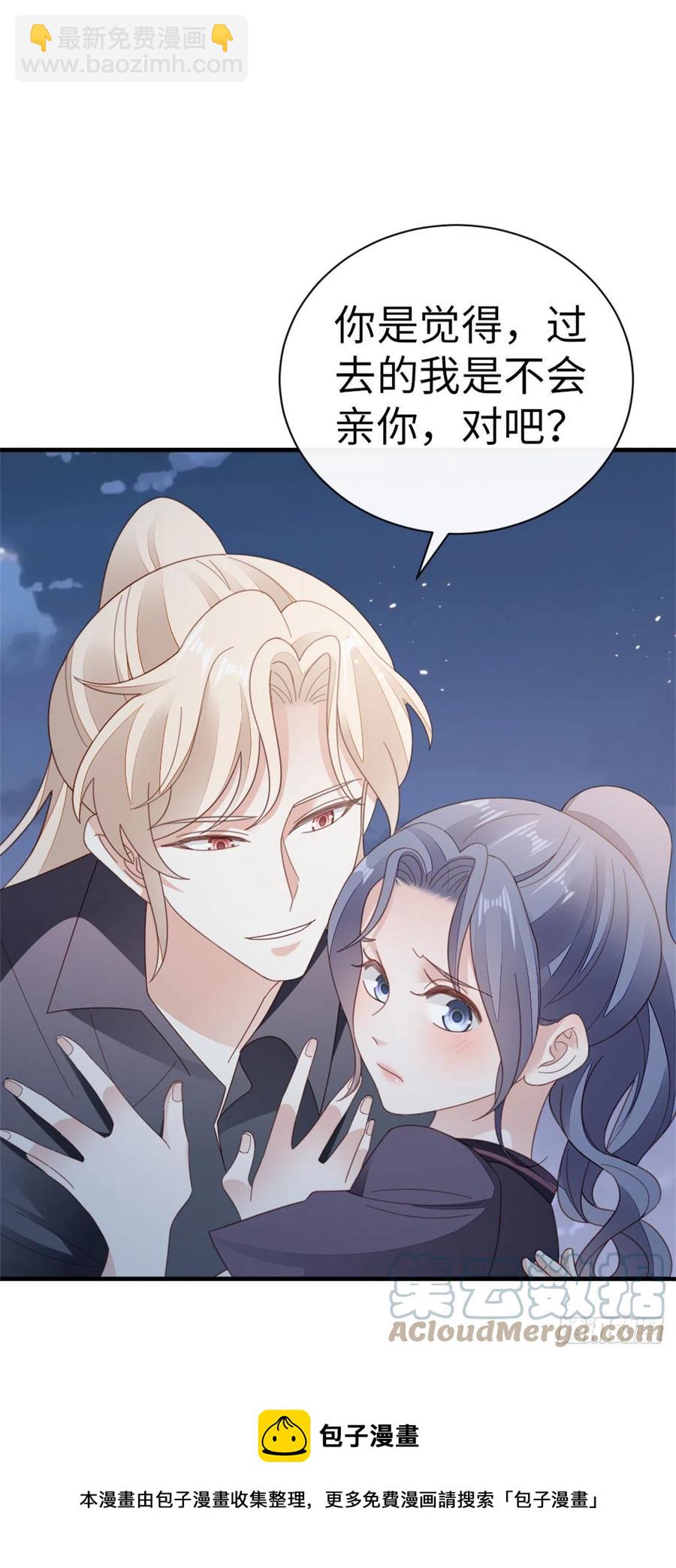 第73话 吃了你-第75话