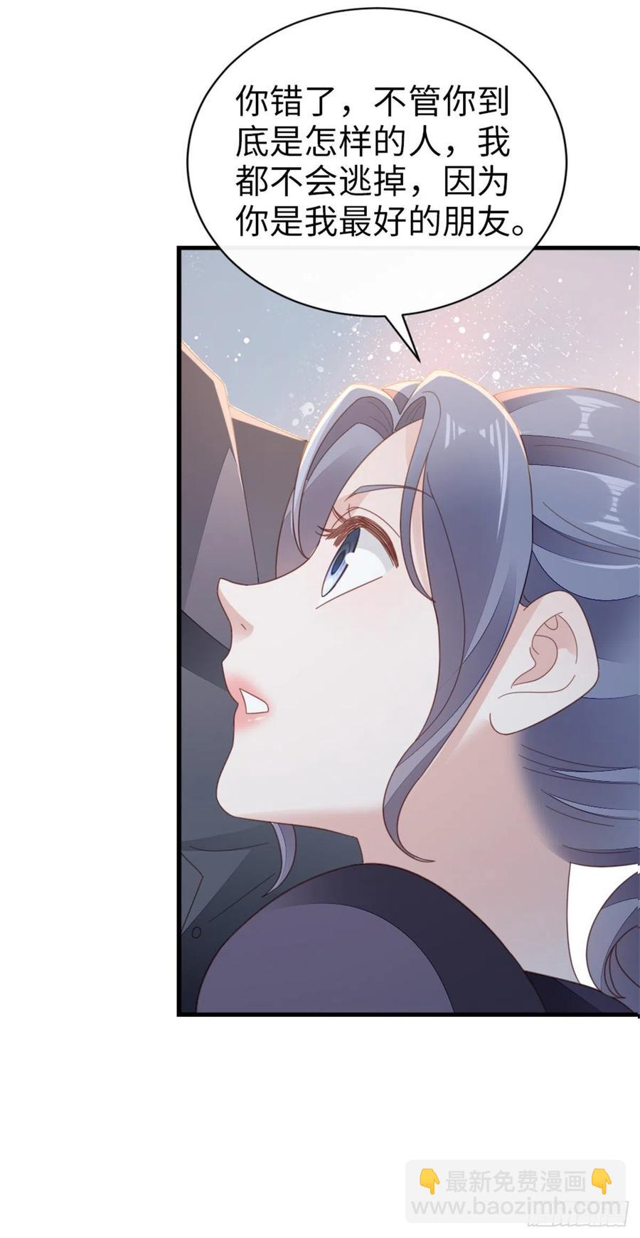 第73话 吃了你-第75话