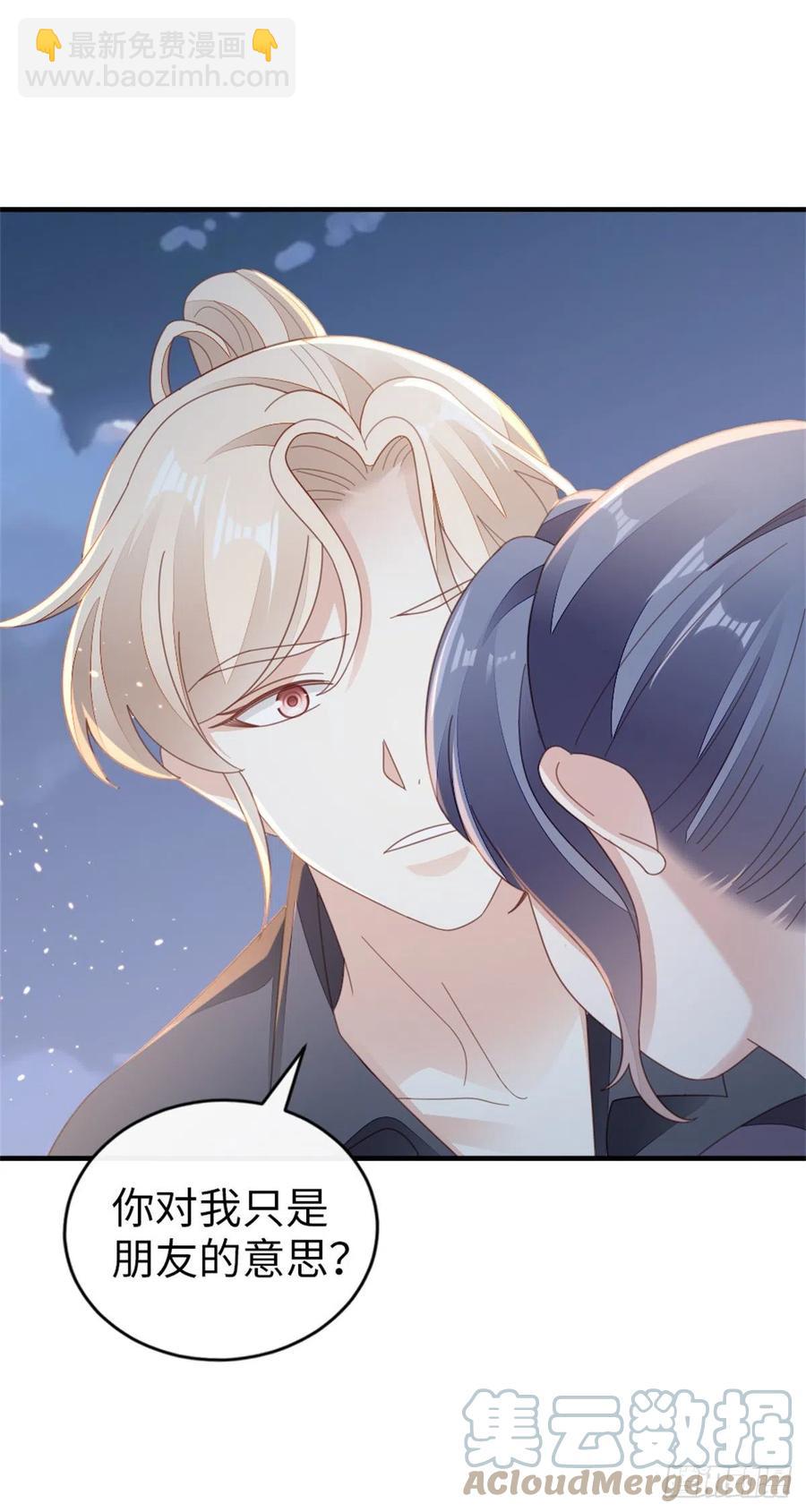 第73话 吃了你-第75话