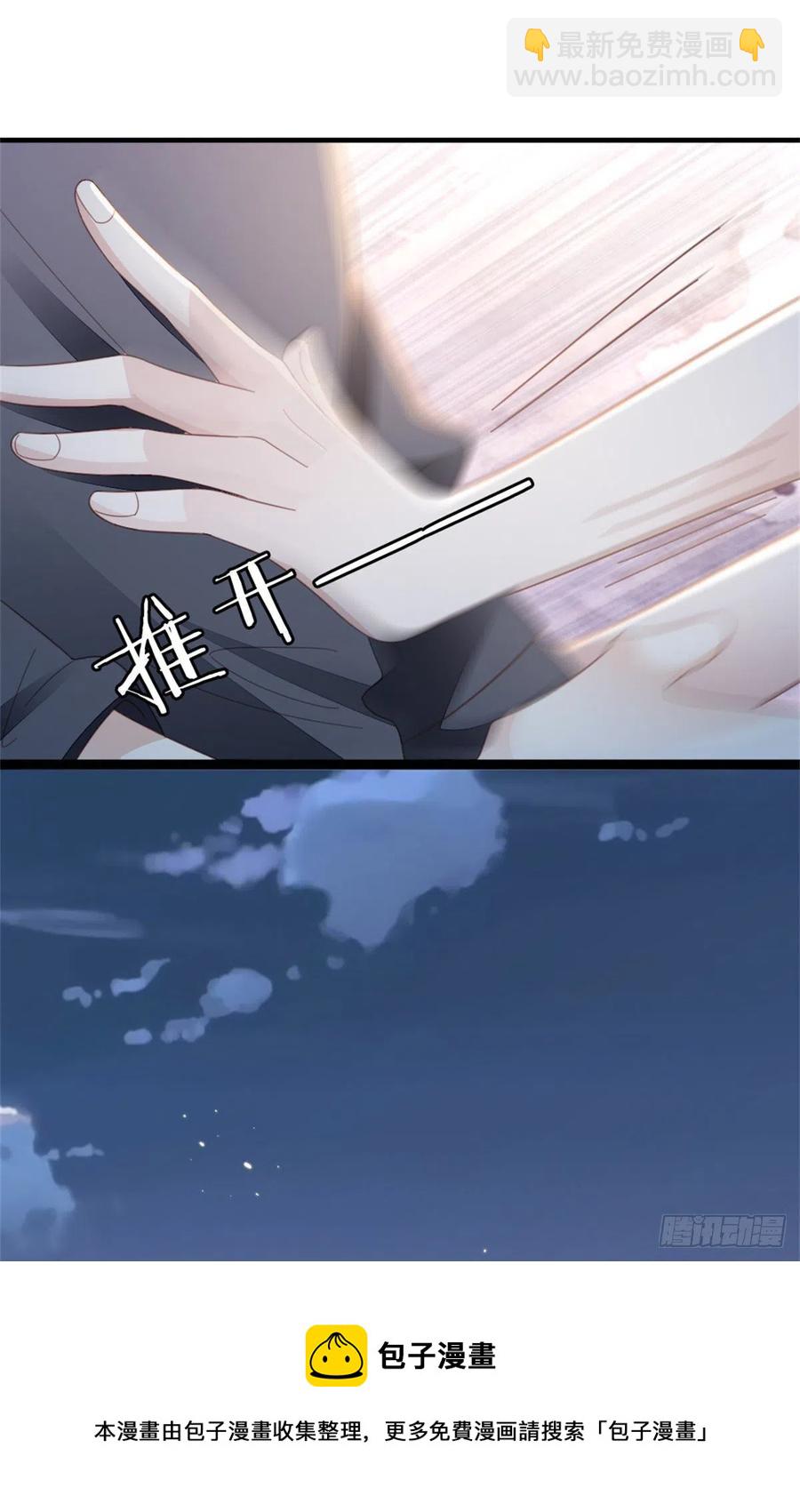 第73话 吃了你-第75话
