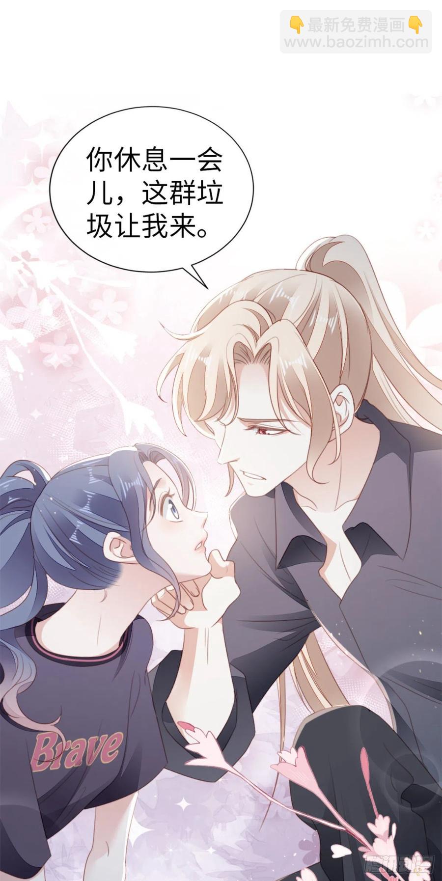 第73话 吃了你-第75话