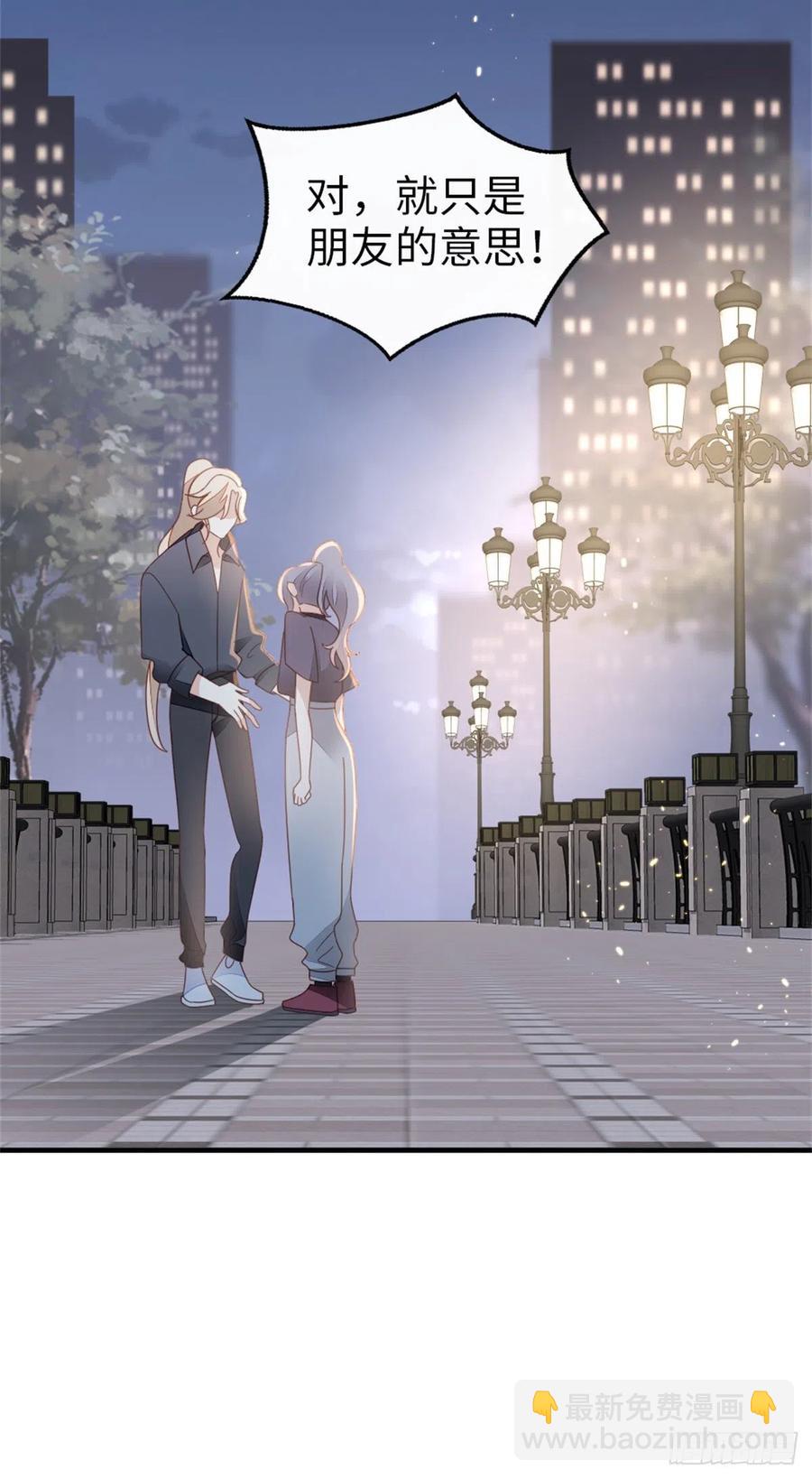 第73话 吃了你-第75话
