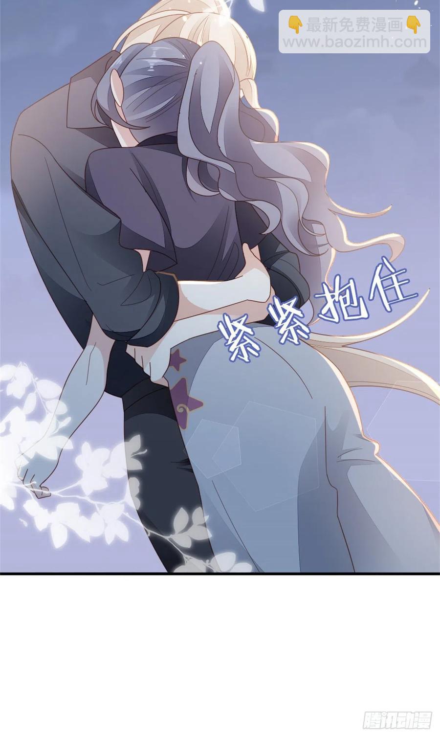 第73话 吃了你-第75话