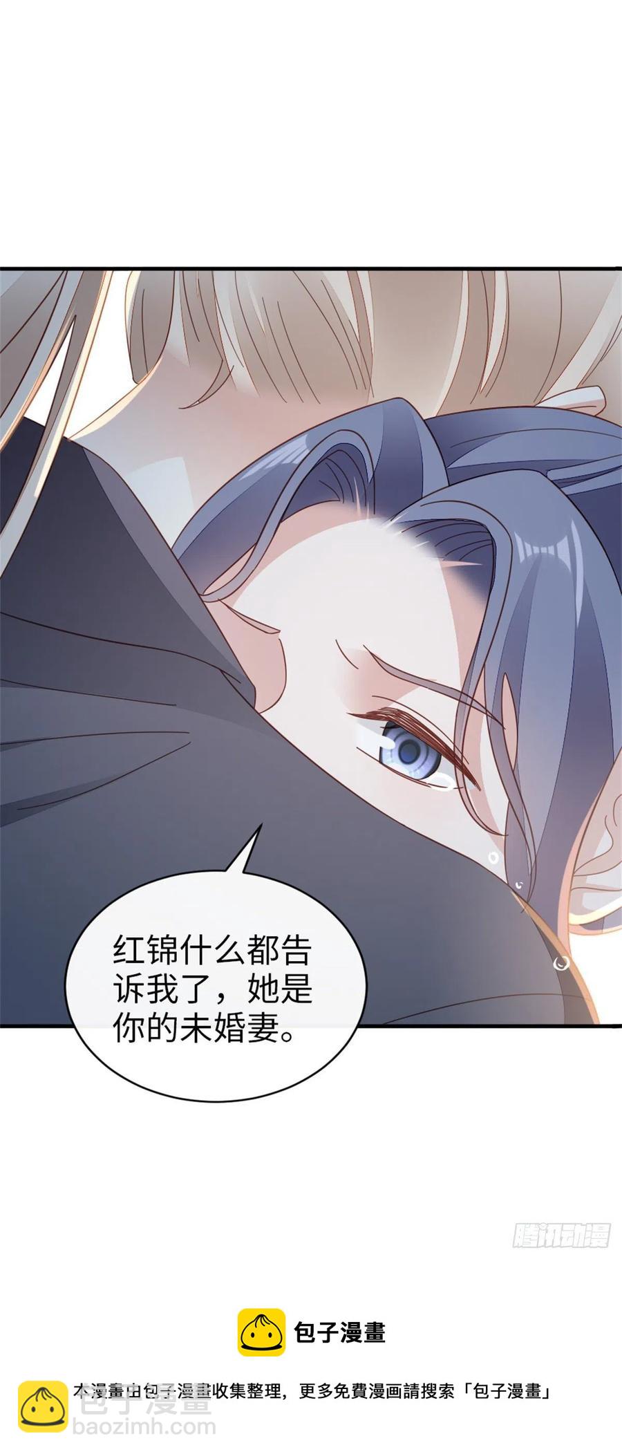 第73话 吃了你-第75话