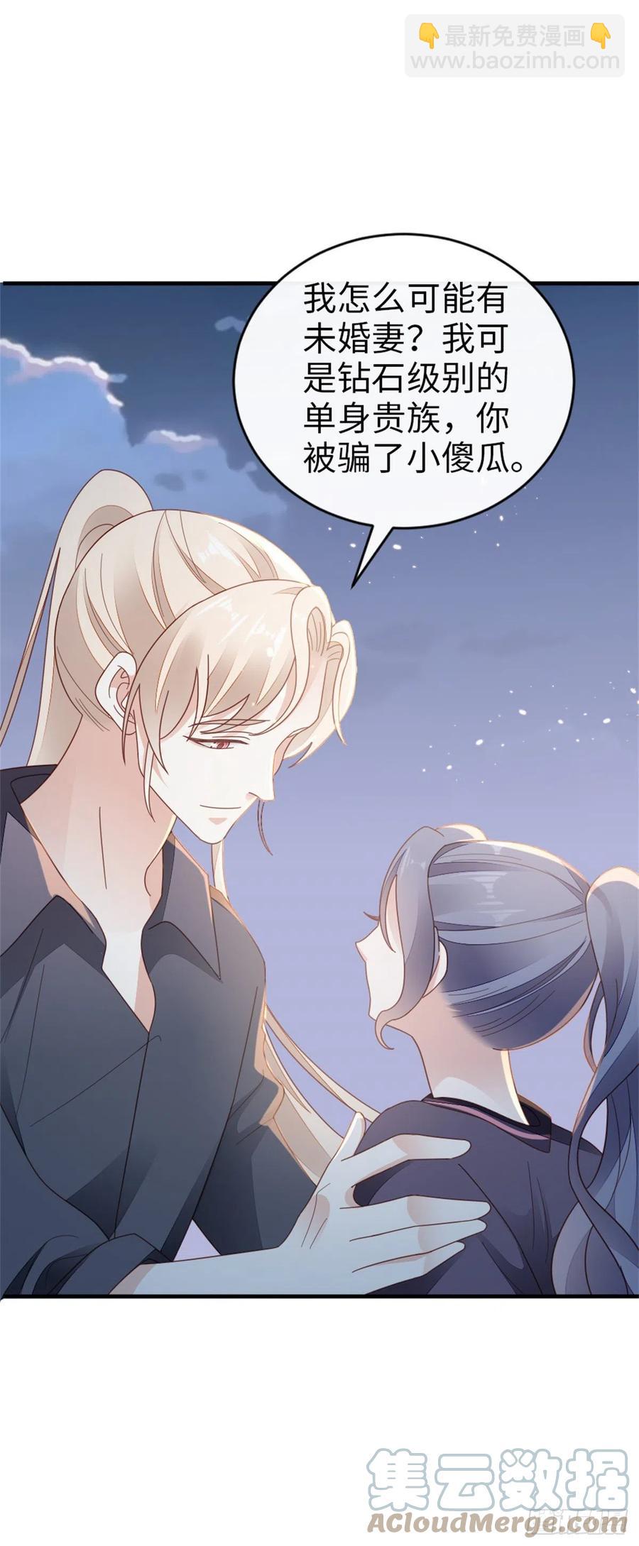 第73话 吃了你-第75话