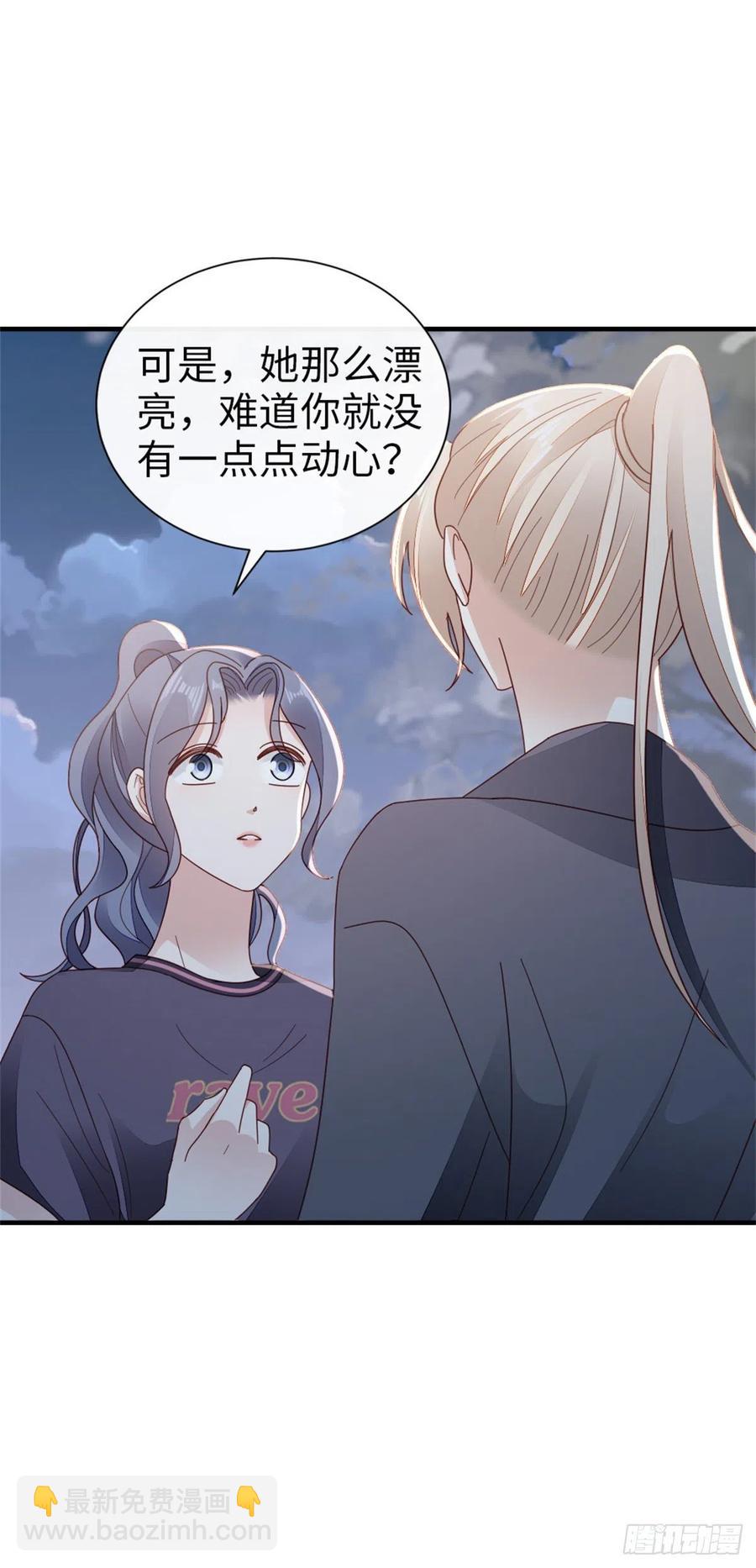 第73话 吃了你-第75话