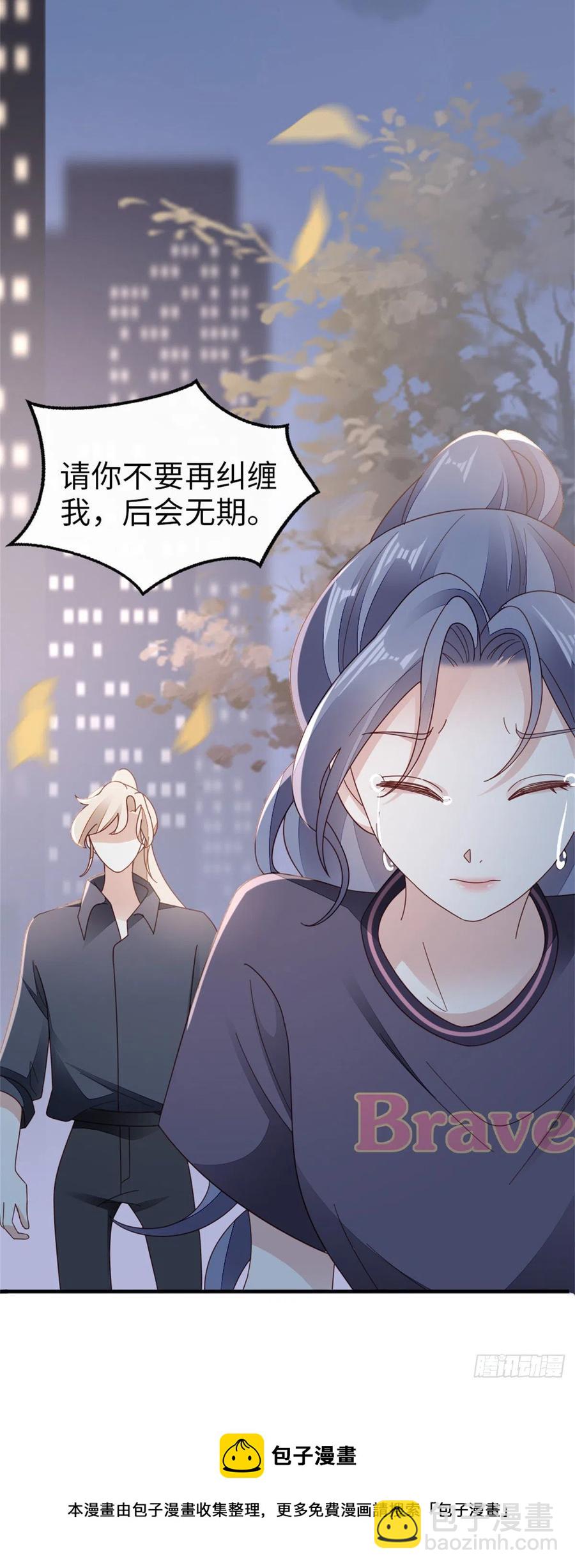 第73话 吃了你-第75话