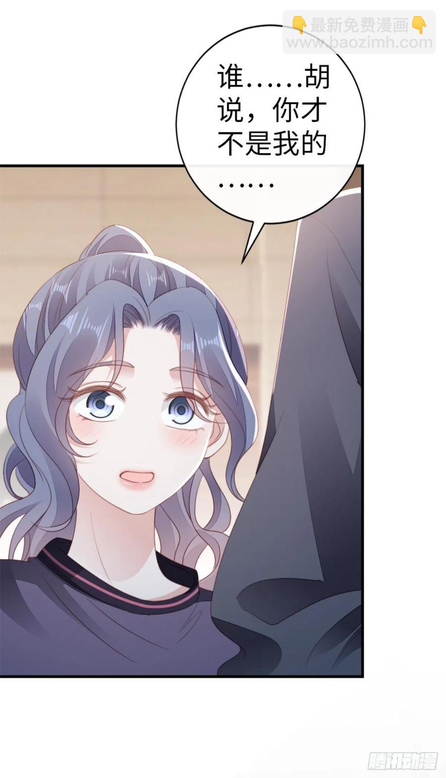 第73话 吃了你-第75话