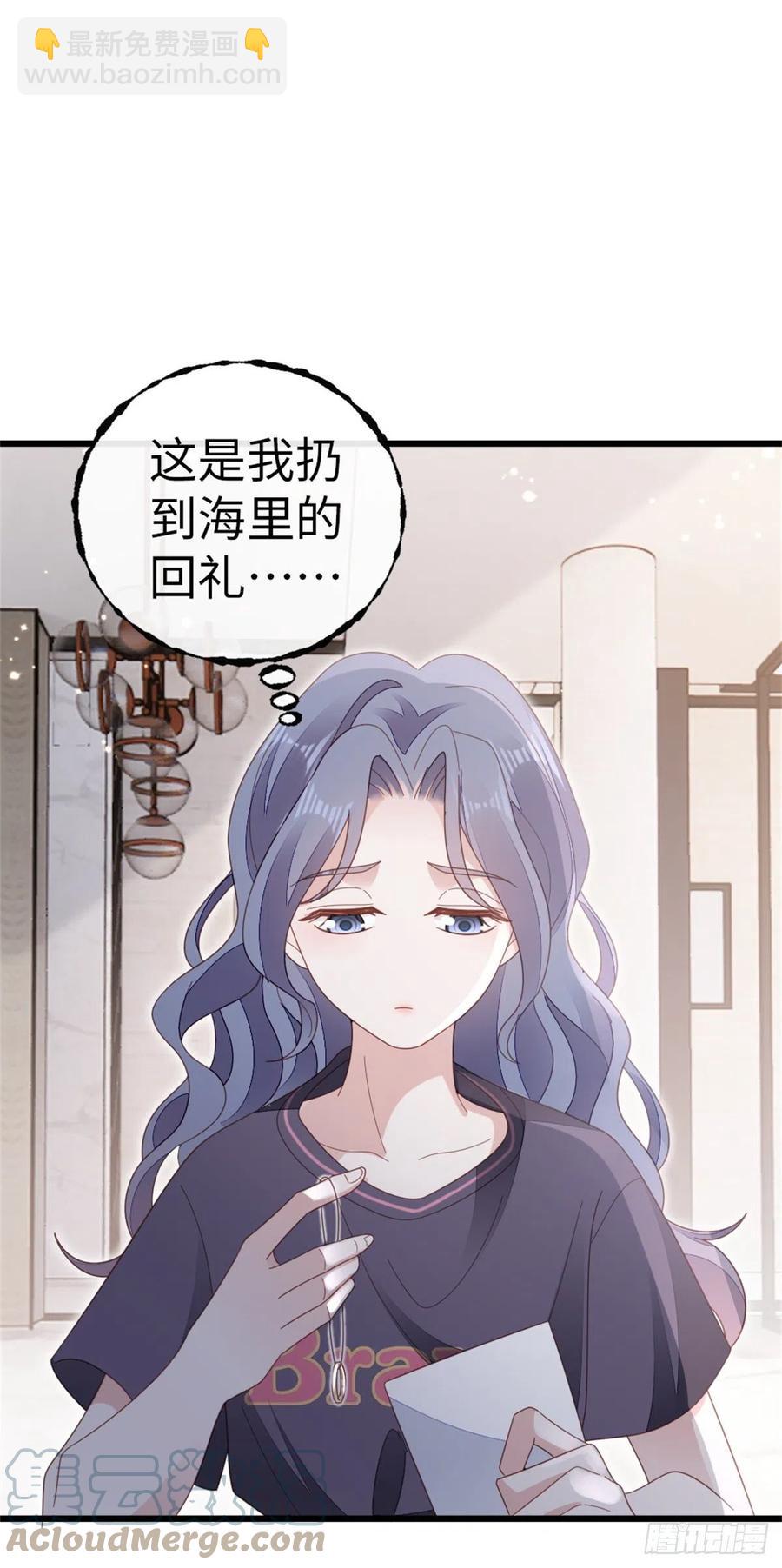 第75话 我不后悔(1/2)-第77话