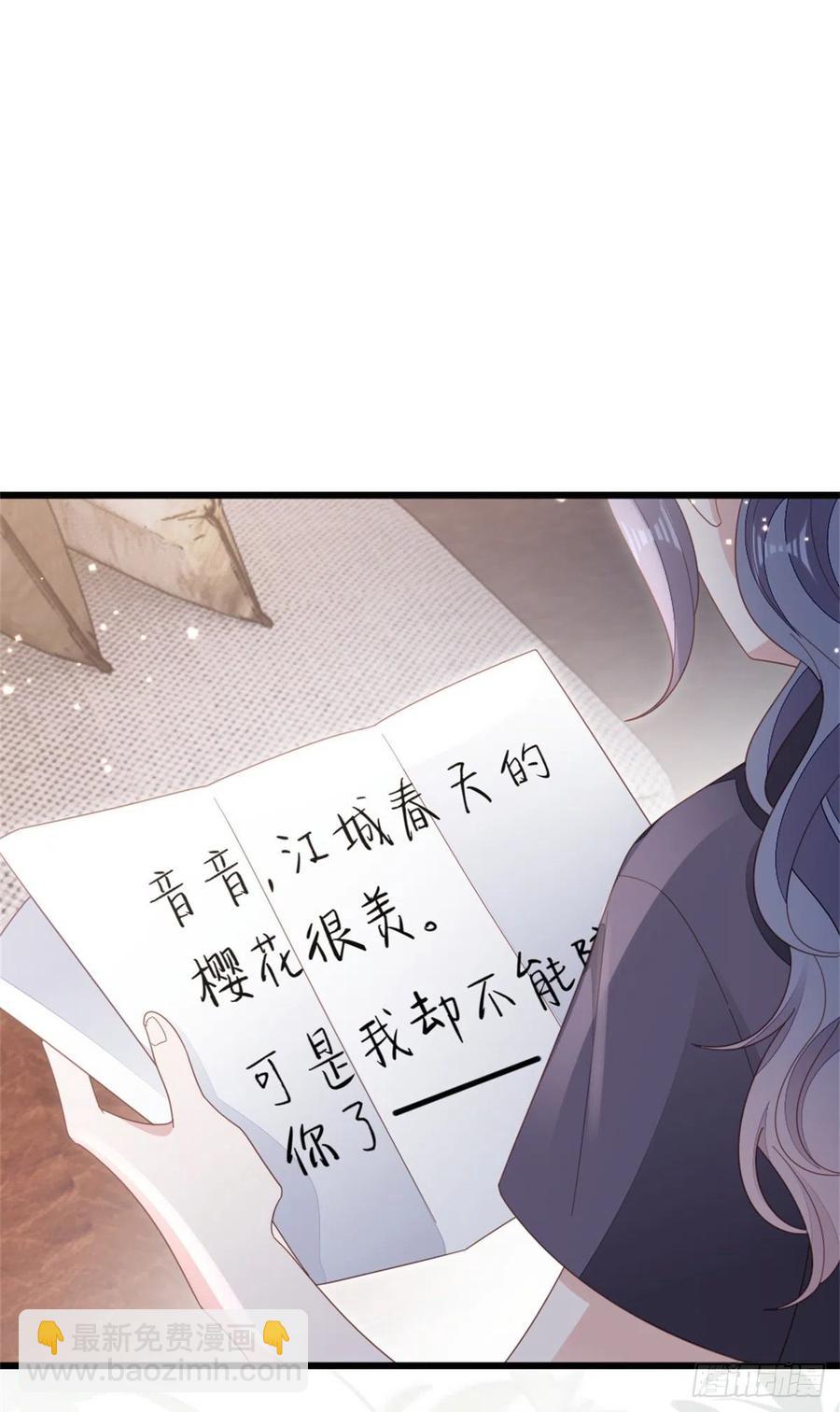 第75话 我不后悔(1/2)-第77话