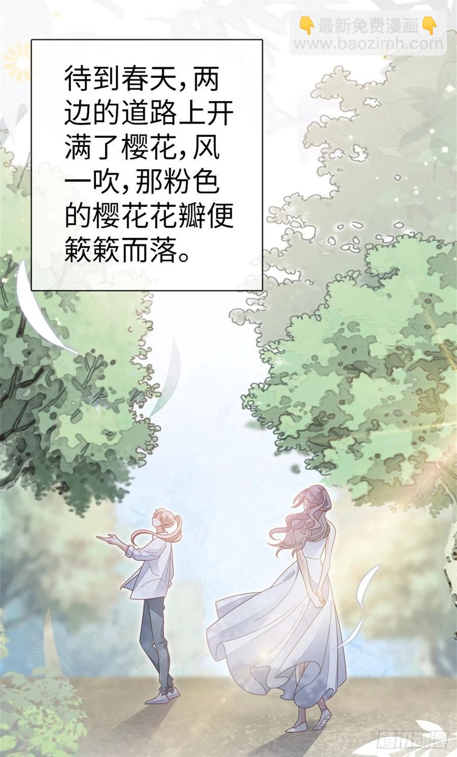 第75话 我不后悔(1/2)-第77话