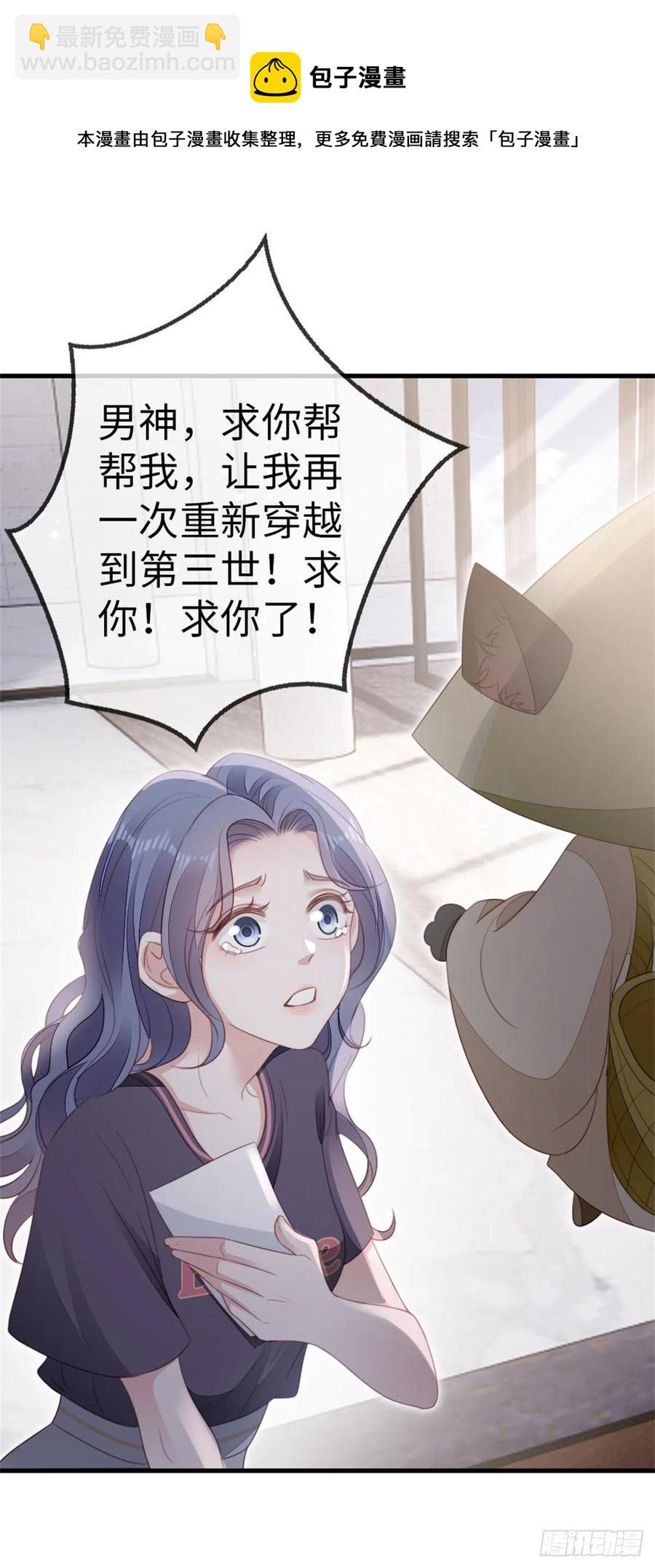 第75话 我不后悔(1/2)-第77话