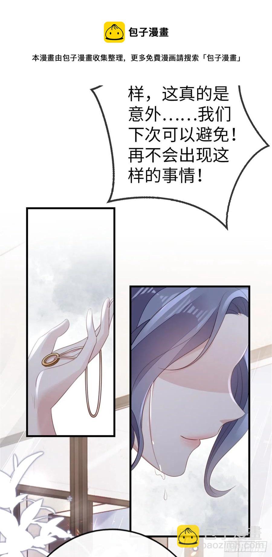 第75话 我不后悔(1/2)-第77话