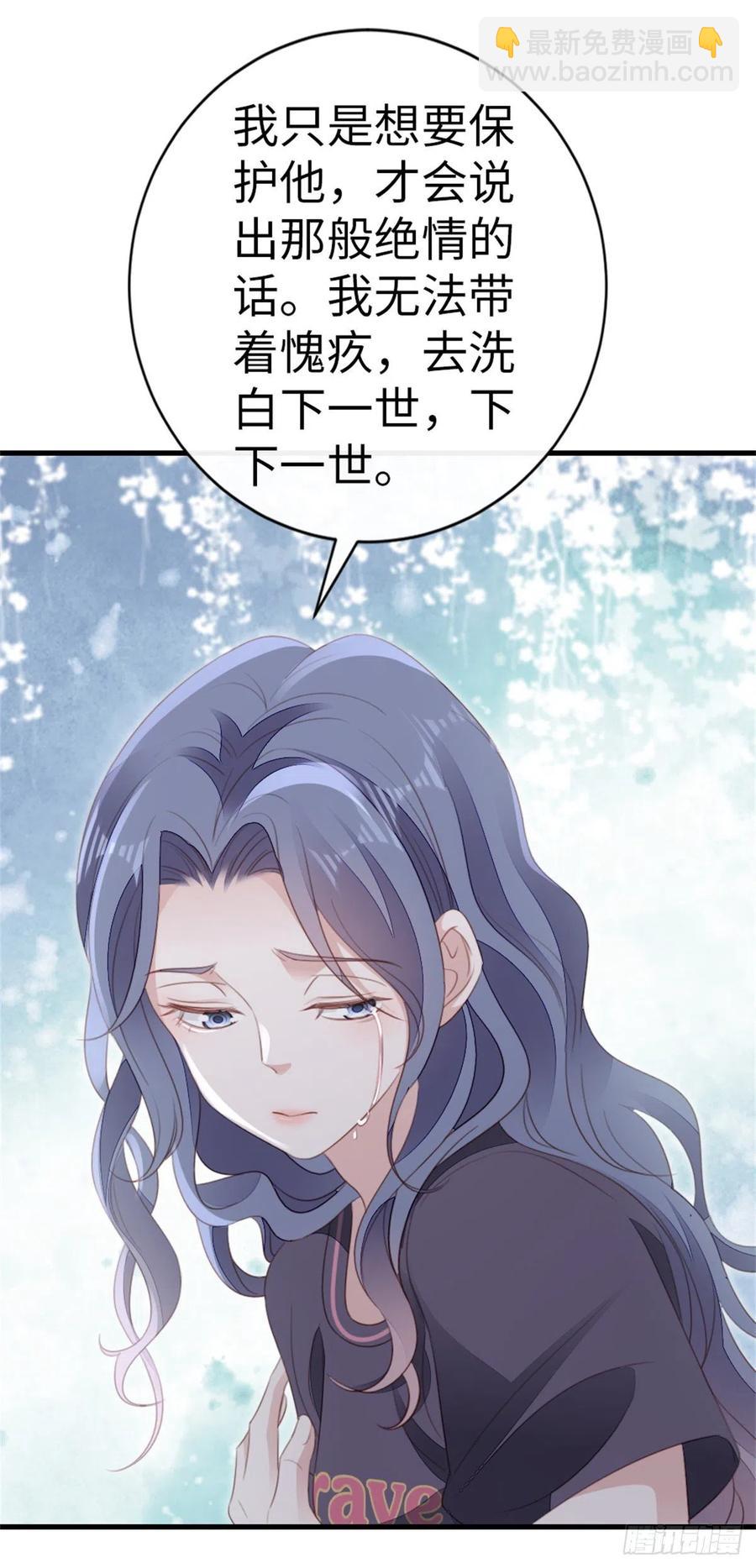 第75话 我不后悔(1/2)-第77话