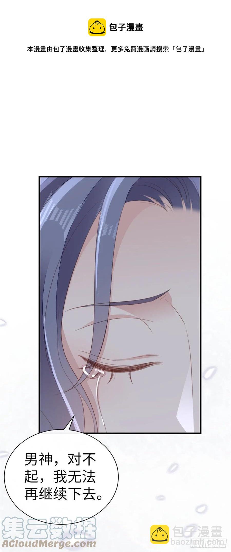 第75话 我不后悔(1/2)-第77话