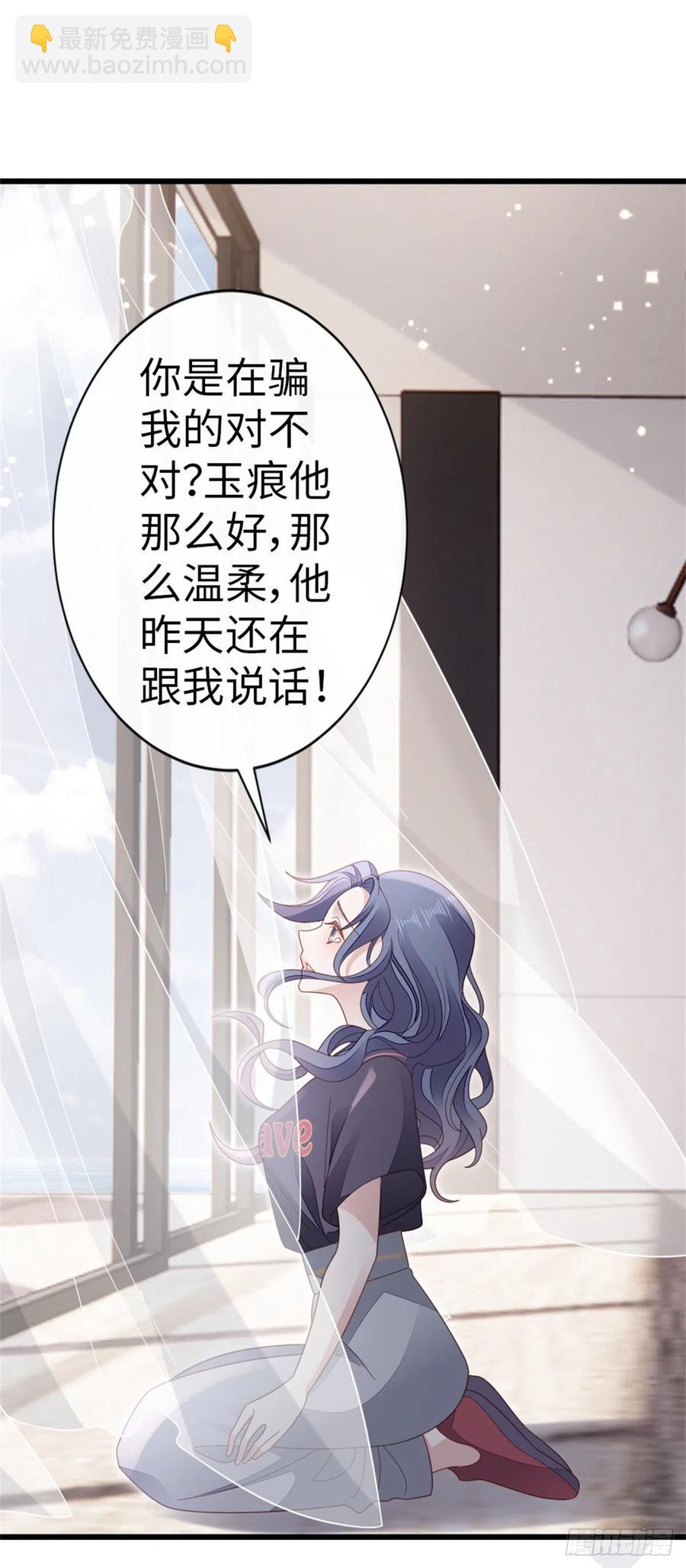 第75话 我不后悔(1/2)-第77话