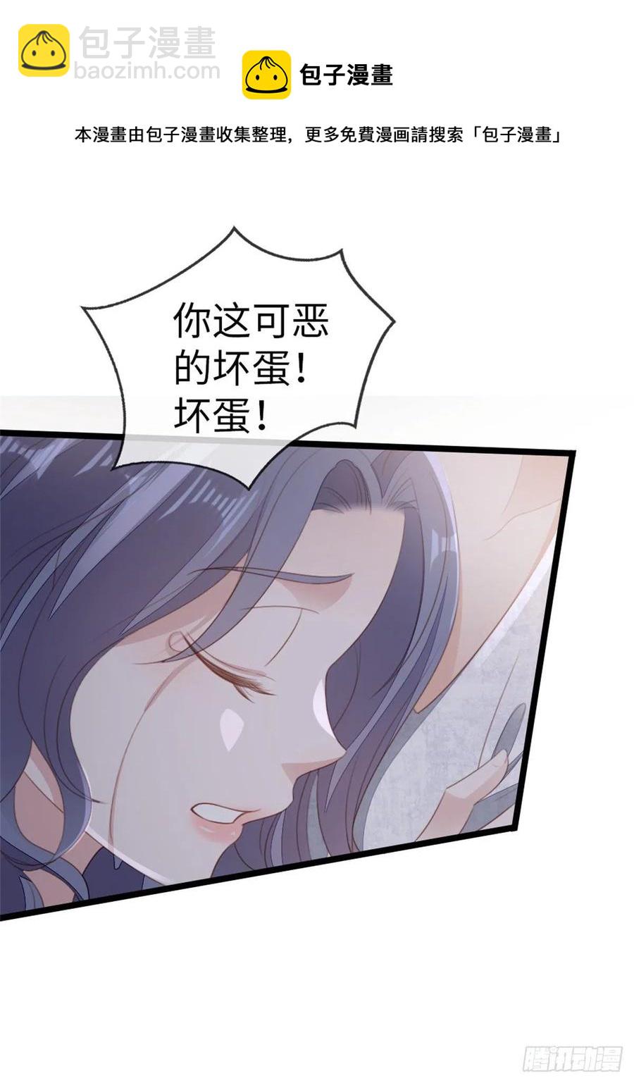 第75话 我不后悔(1/2)-第77话