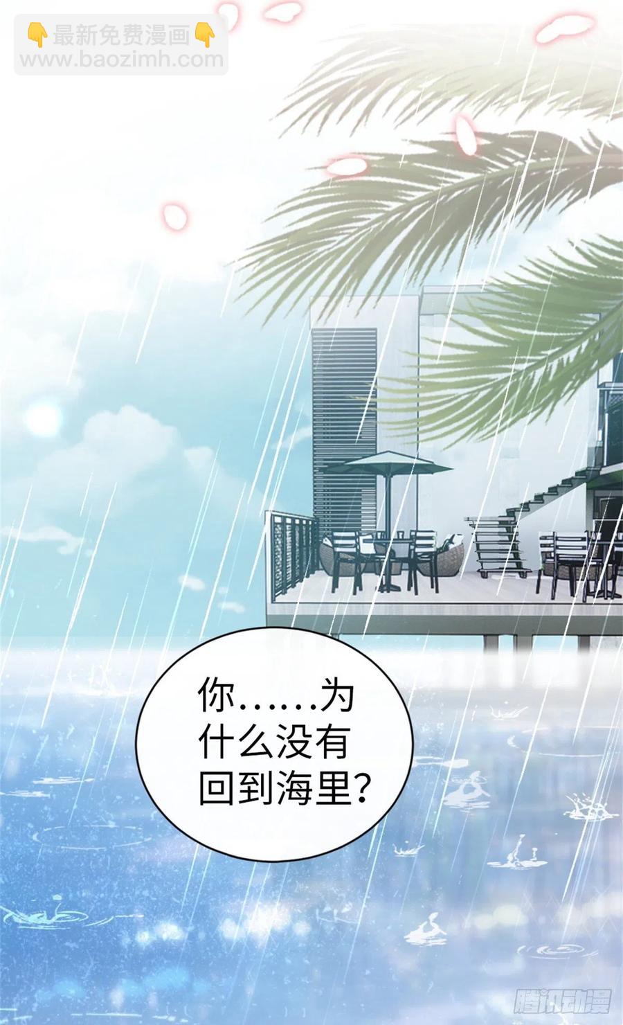 第75话 我不后悔(1/2)-第77话
