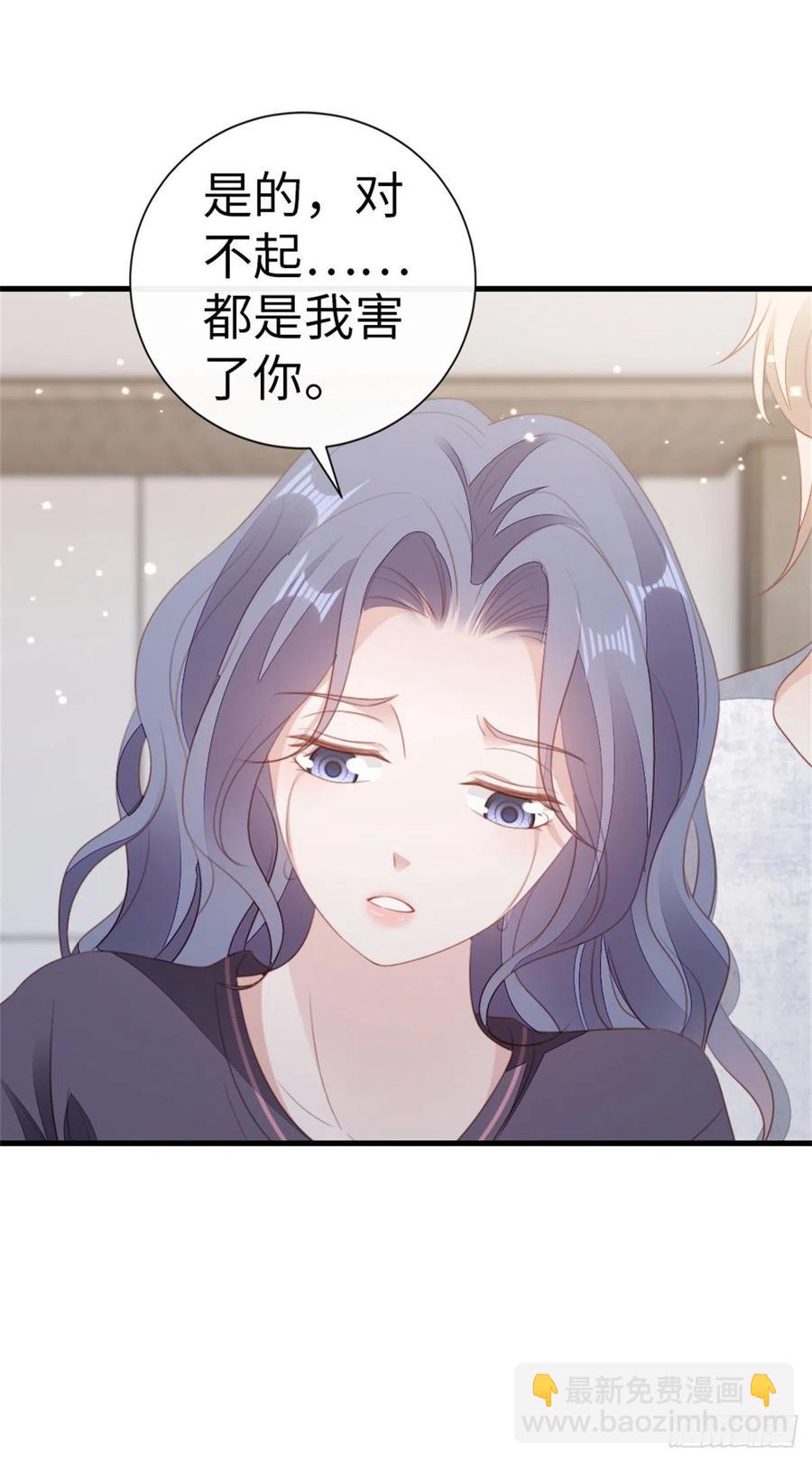 第75话 我不后悔(1/2)-第77话
