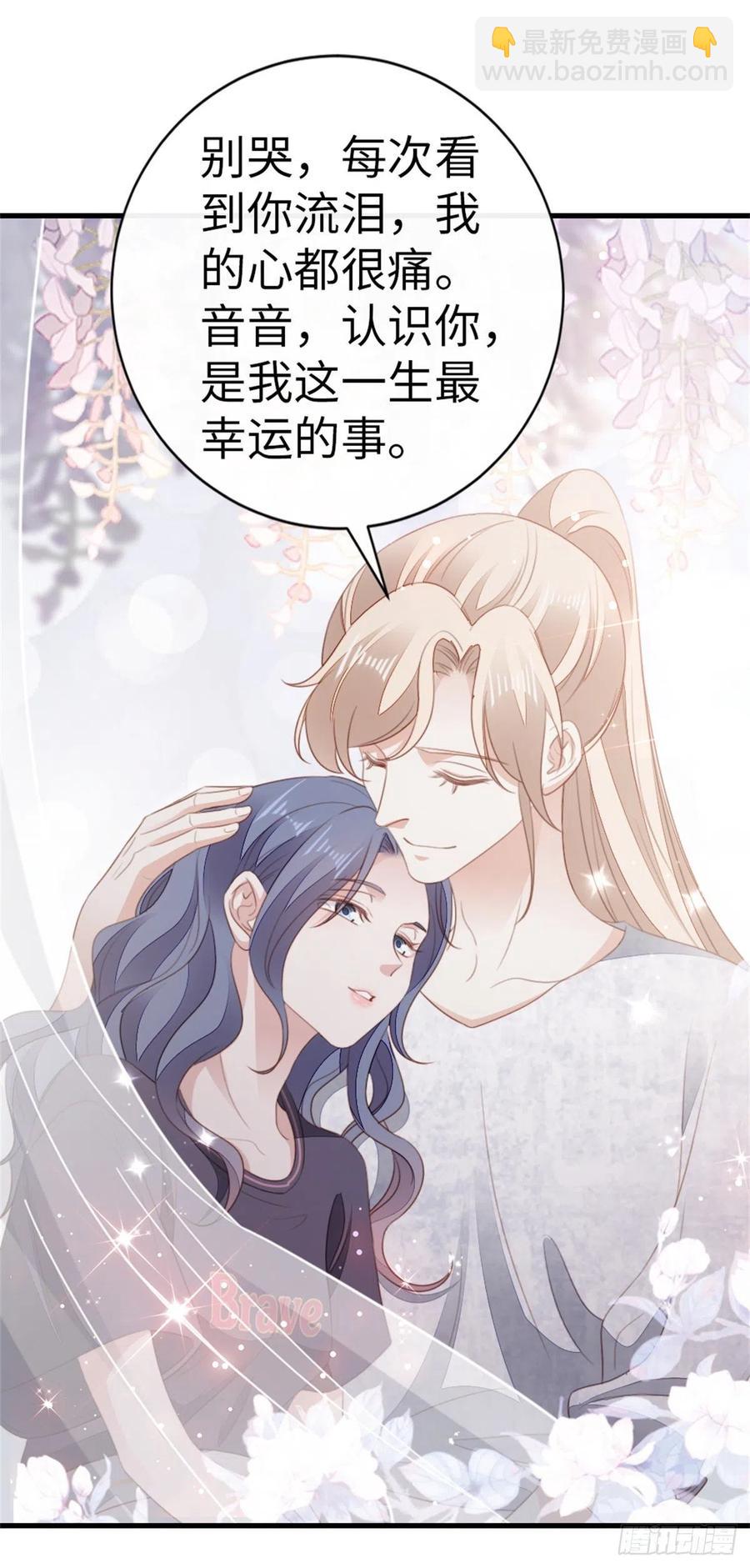 第75话 我不后悔(1/2)-第77话