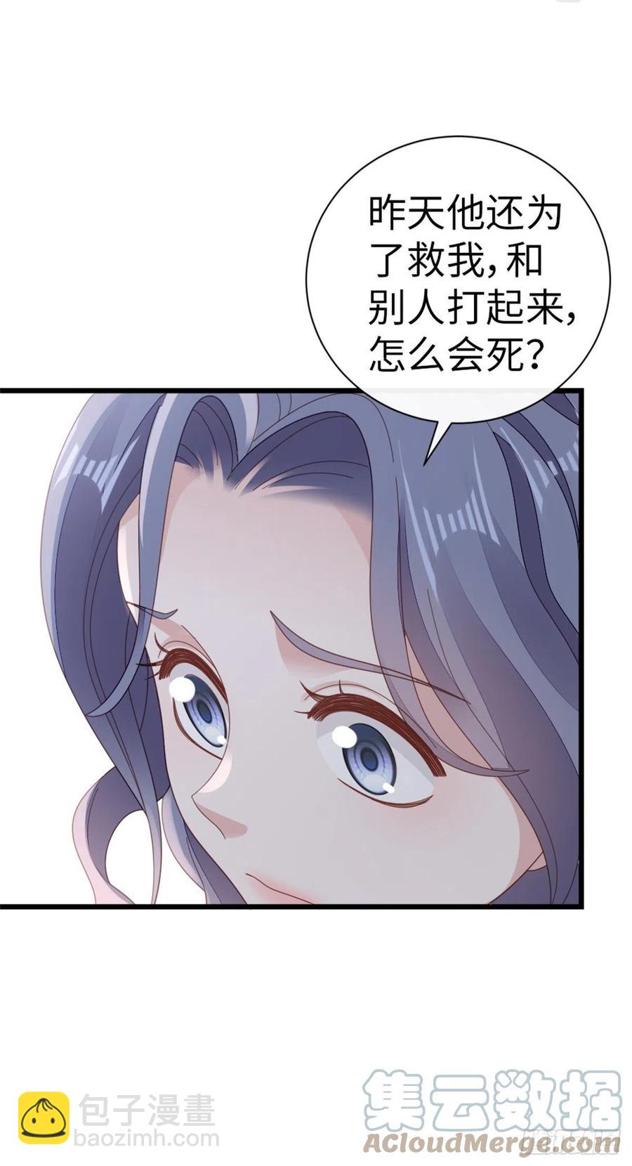 第75话 我不后悔(1/2)-第77话
